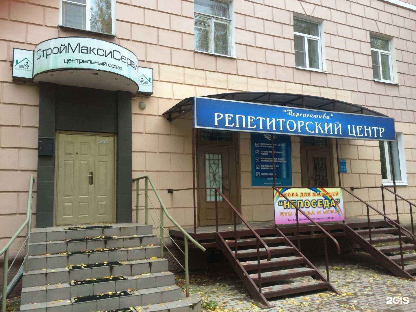 Отзывы на компанию Термотехника в г. Кострома c фото