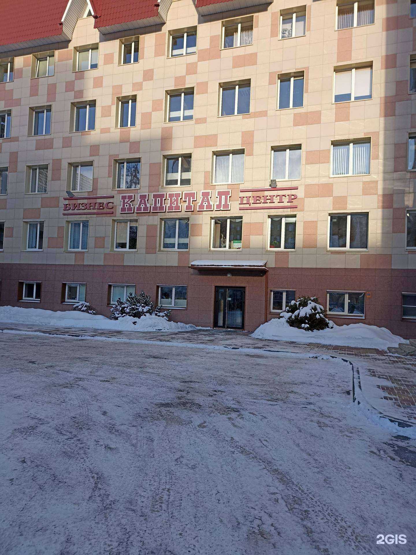 Отзывы на компанию Ресо-гарантия в Челябинске c фото - фотография 2 из 2