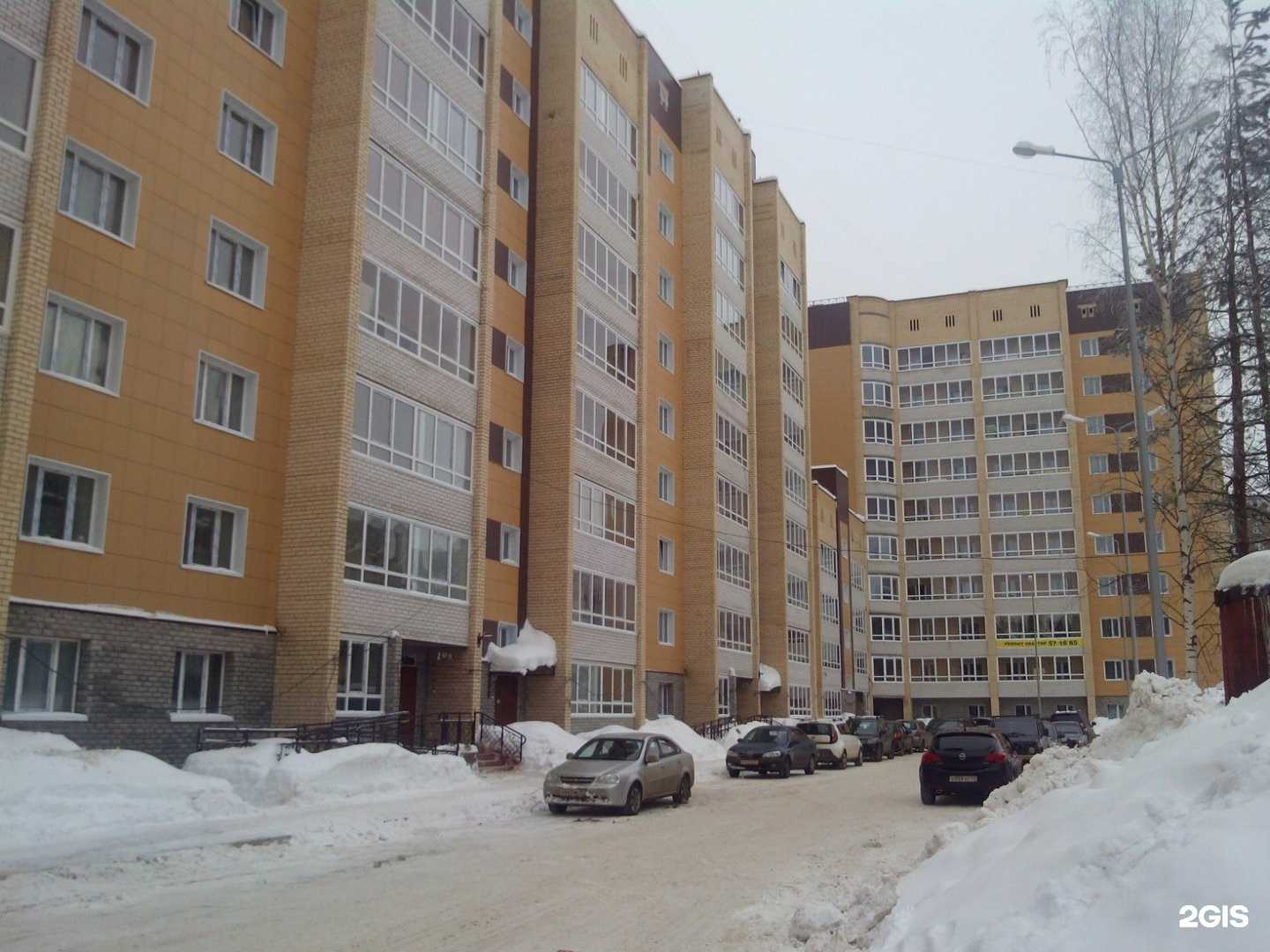 Отзывы на компанию ЭнергоСервис в г. Сыктывкар c фото