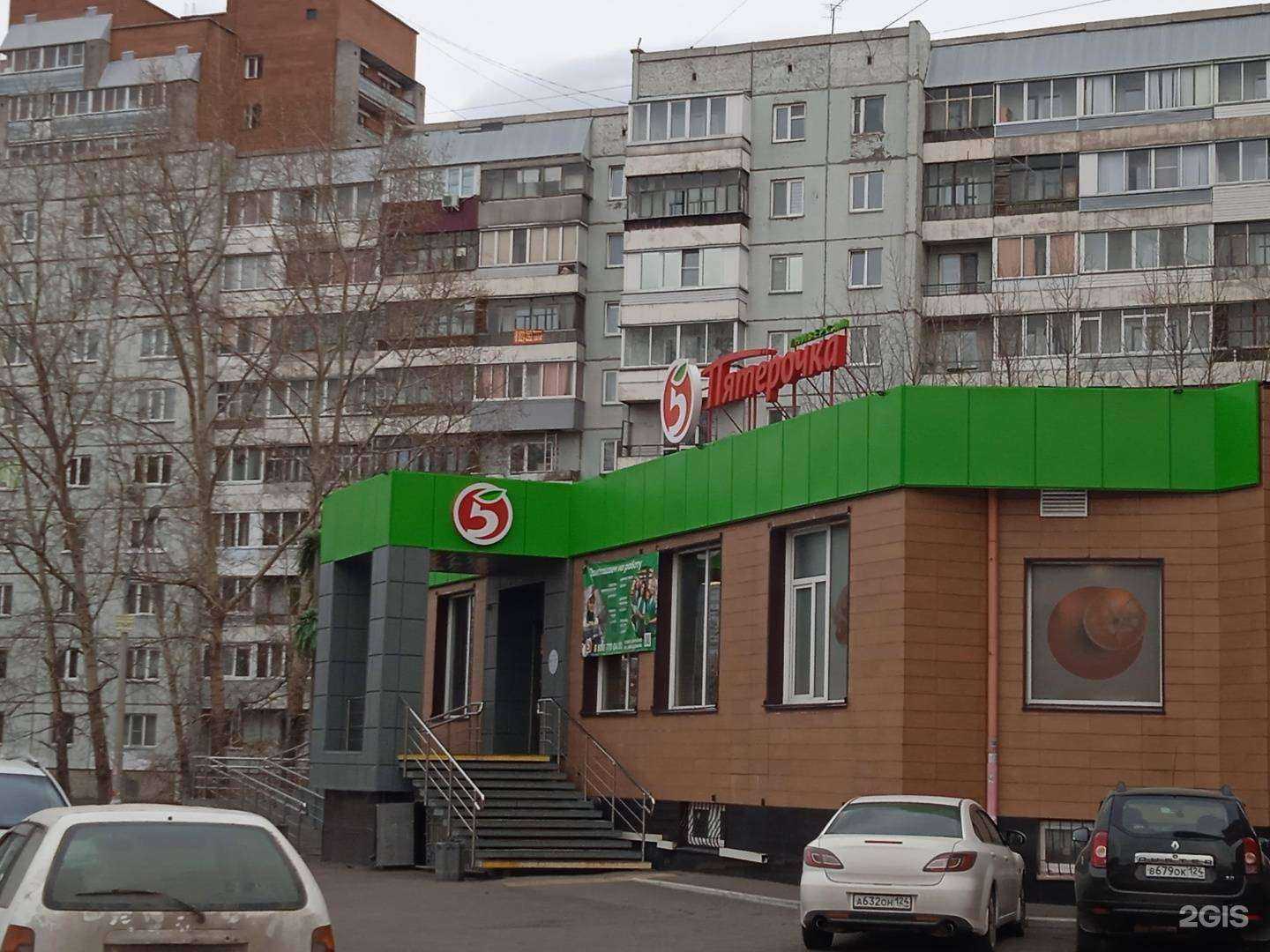 Отзывы на компанию Сердце купидона в Красноярске c фото - фотография 2 из 2