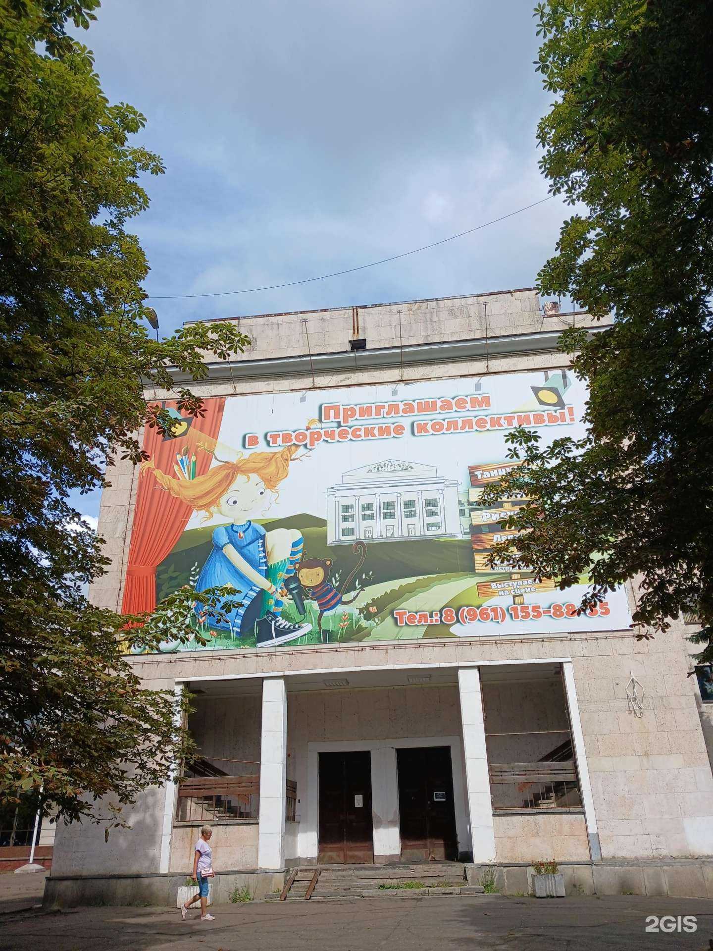 Отзывы на компанию Согаз-Мед в Рыбинске c фото