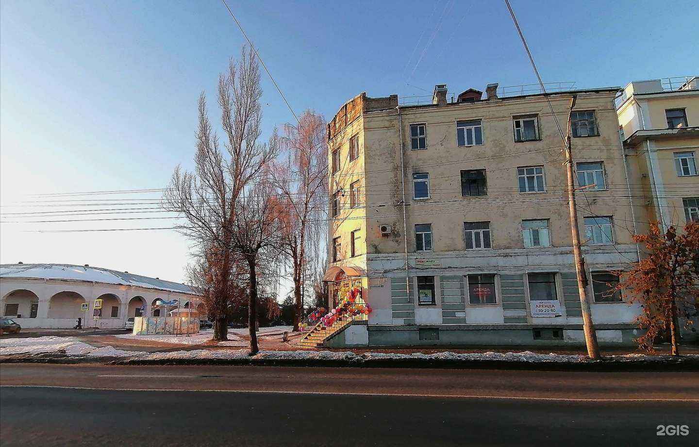 Отзывы на компанию Алекс в Костроме c фото - фотография 2 из 2