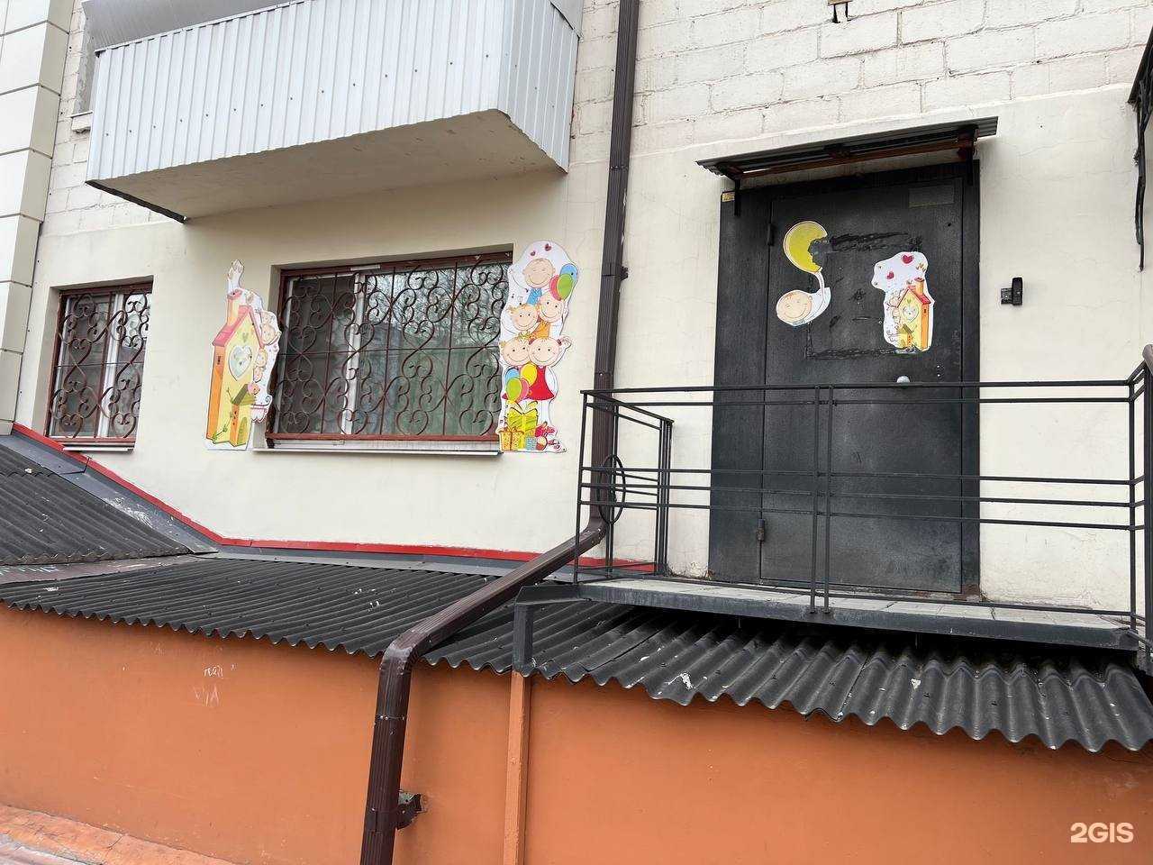 Отзывы на компанию Радость моя в Нижнем Тагиле c фото