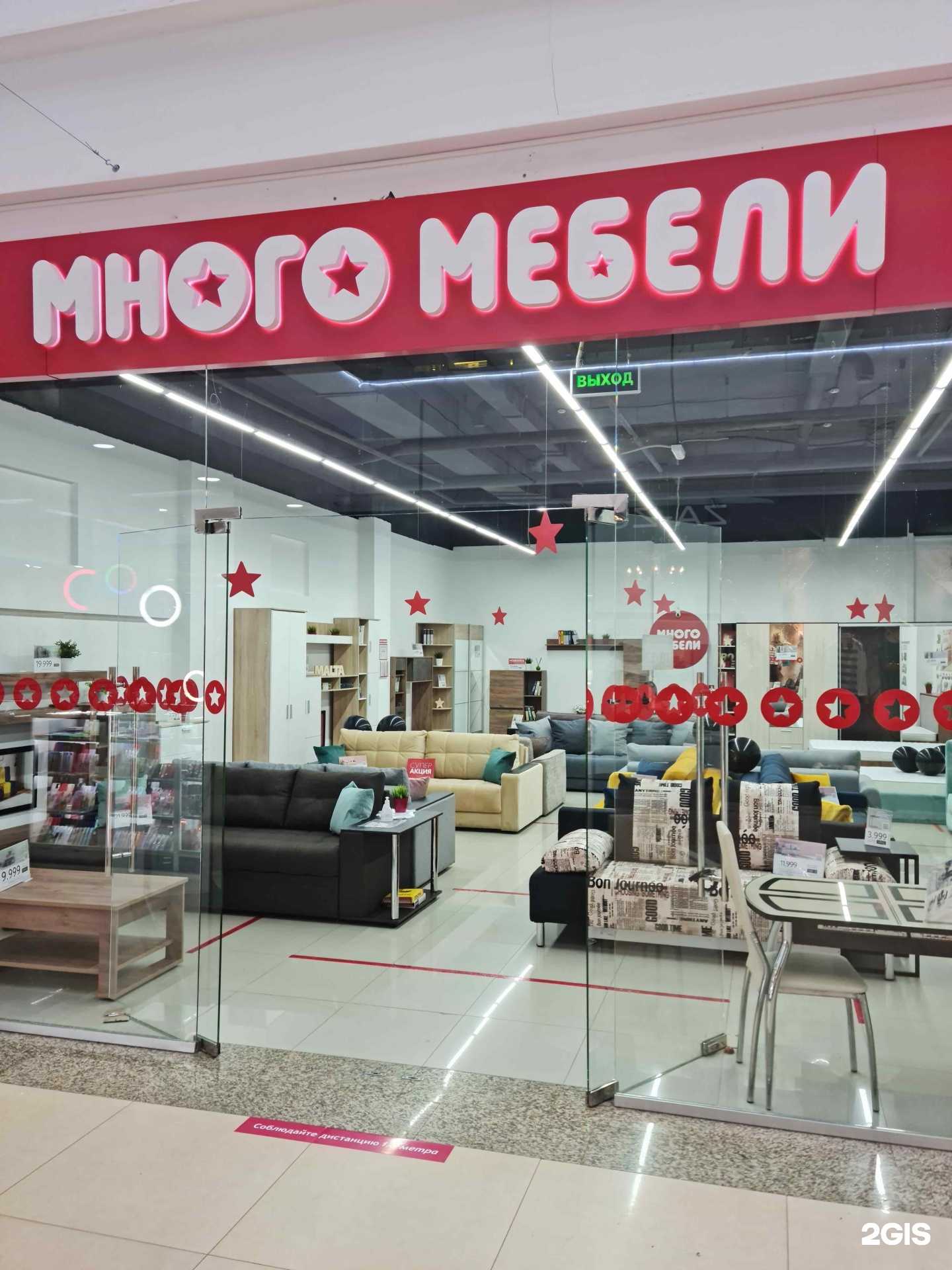 Отзывы на компанию Много Мебели в Твери c фото