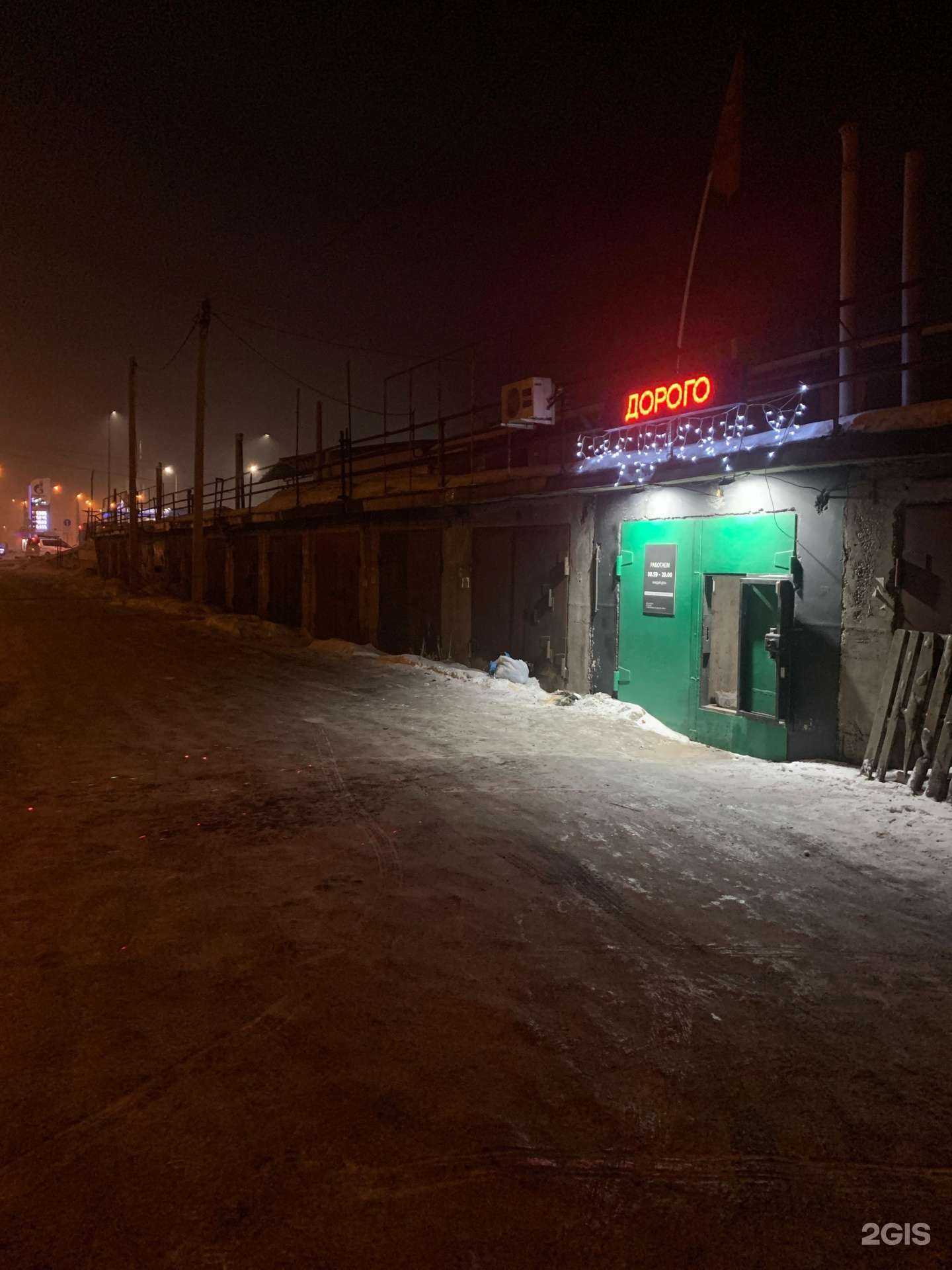 Отзывы на компанию Алекс Груп в г. Новокузнецк c фото