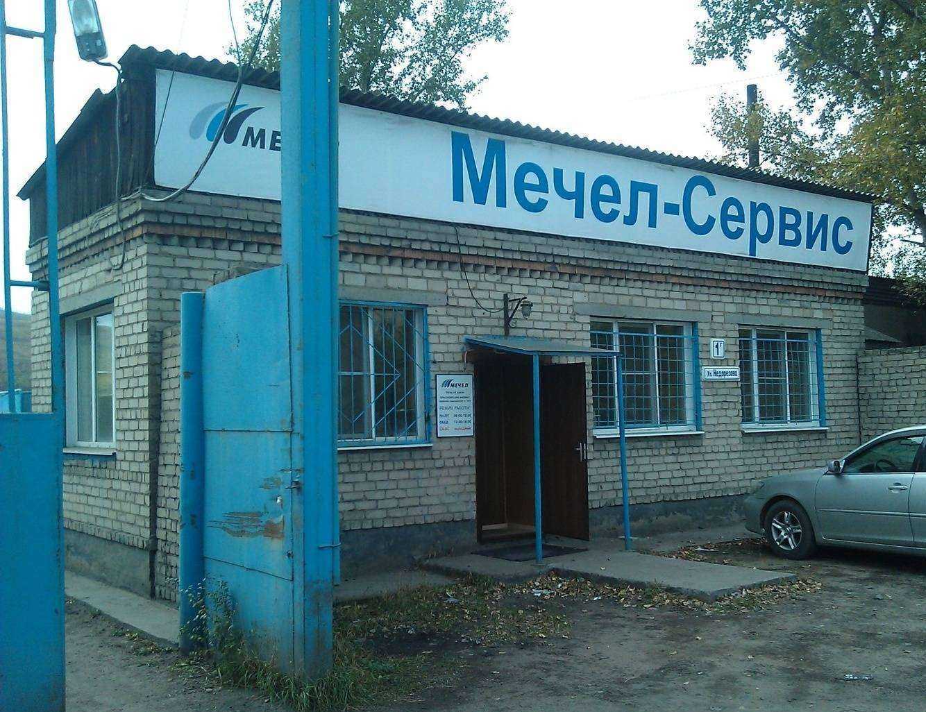 Отзывы на компанию Остиум в Чите c фото