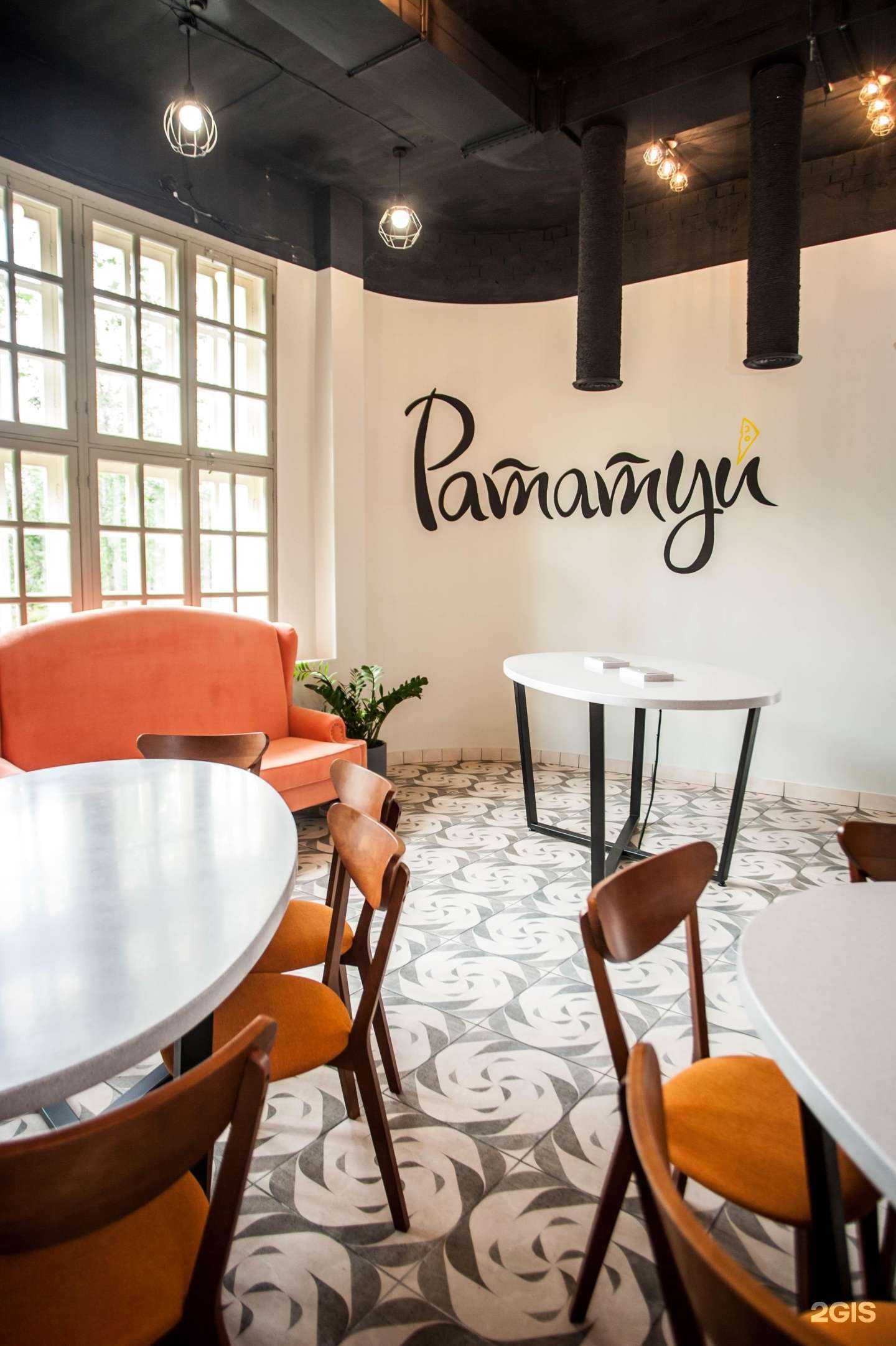 Отзывы на компанию Рататуй в Челябинске c фото