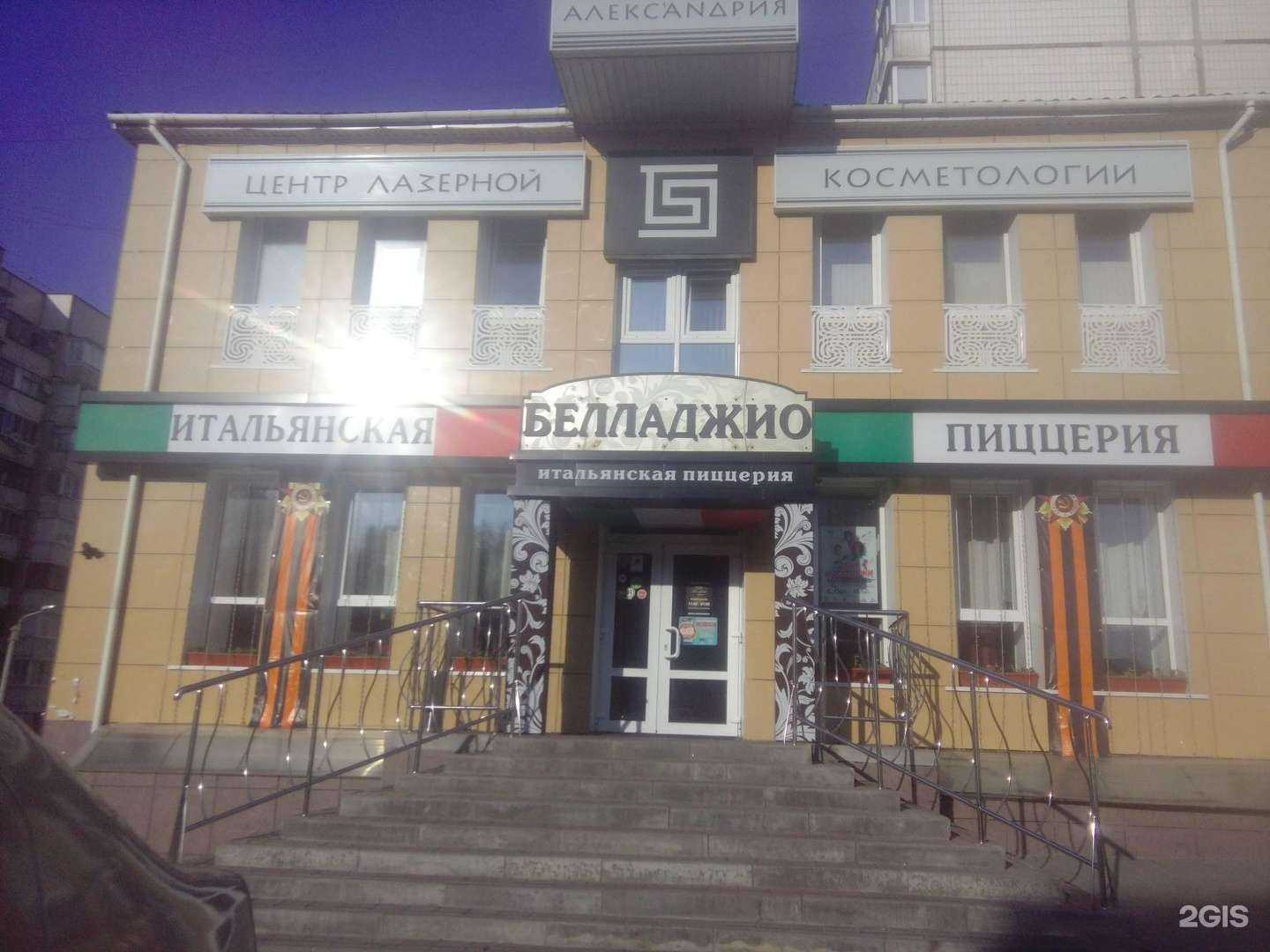 Отзывы на компанию Пальма в Белгороде c фото - фотография 2 из 2