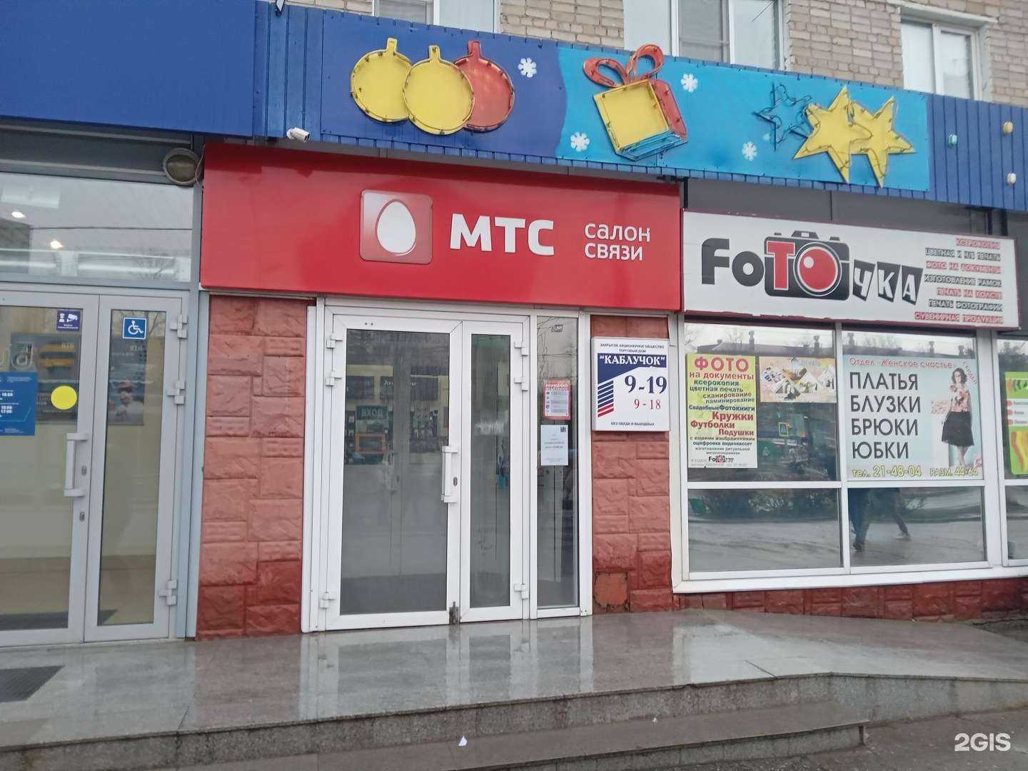 Отзывы на компанию Фоточка в г. Новочебоксарск c фото