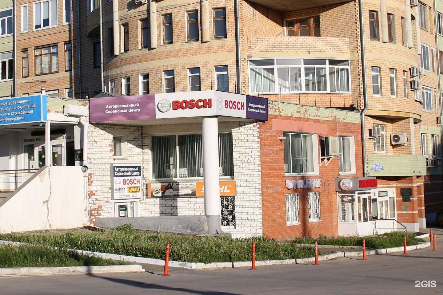 Отзывы на компанию С-ФК в Рязани c фото