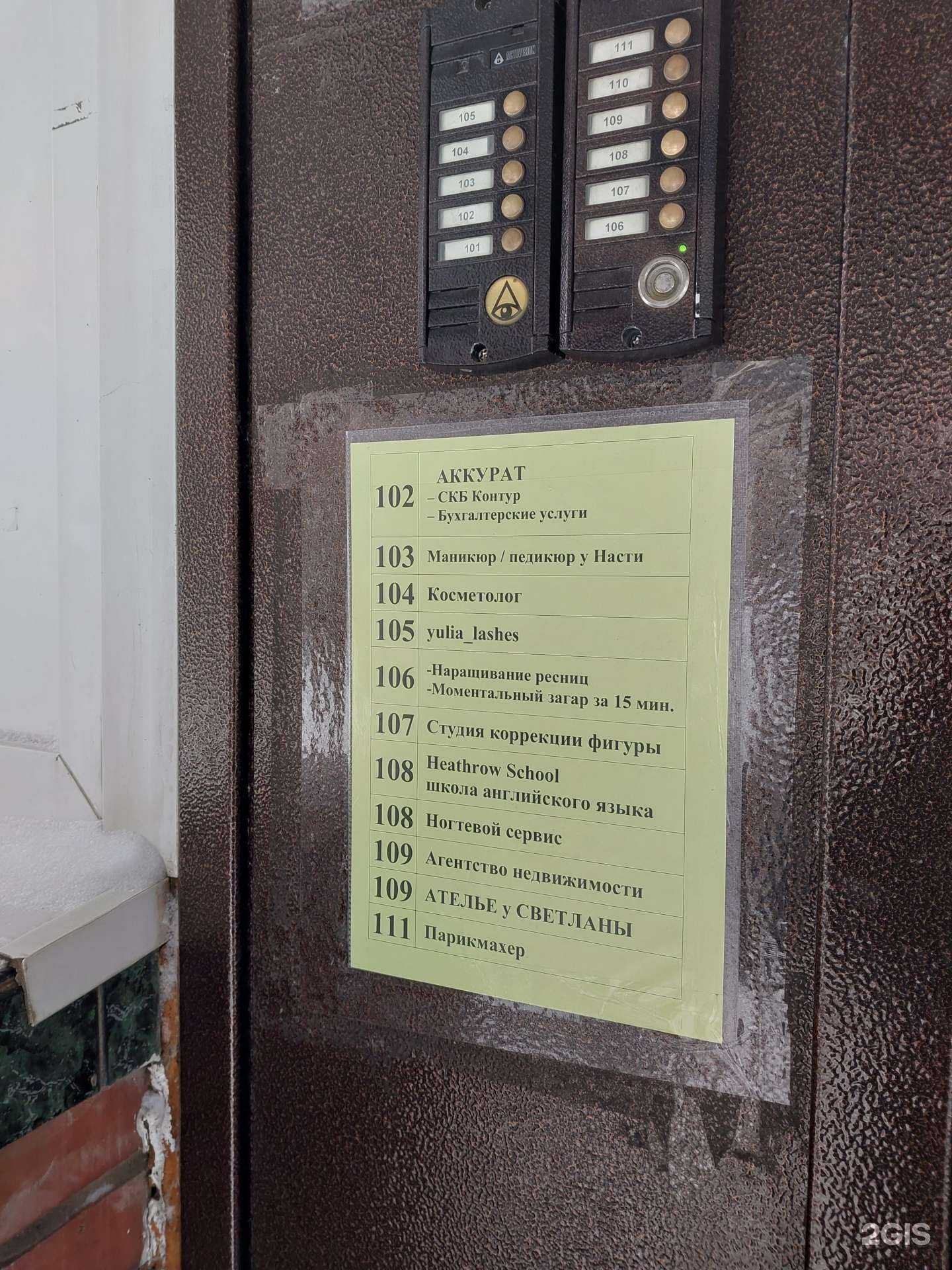 Отзывы на компанию Ds в г. Тольятти c фото