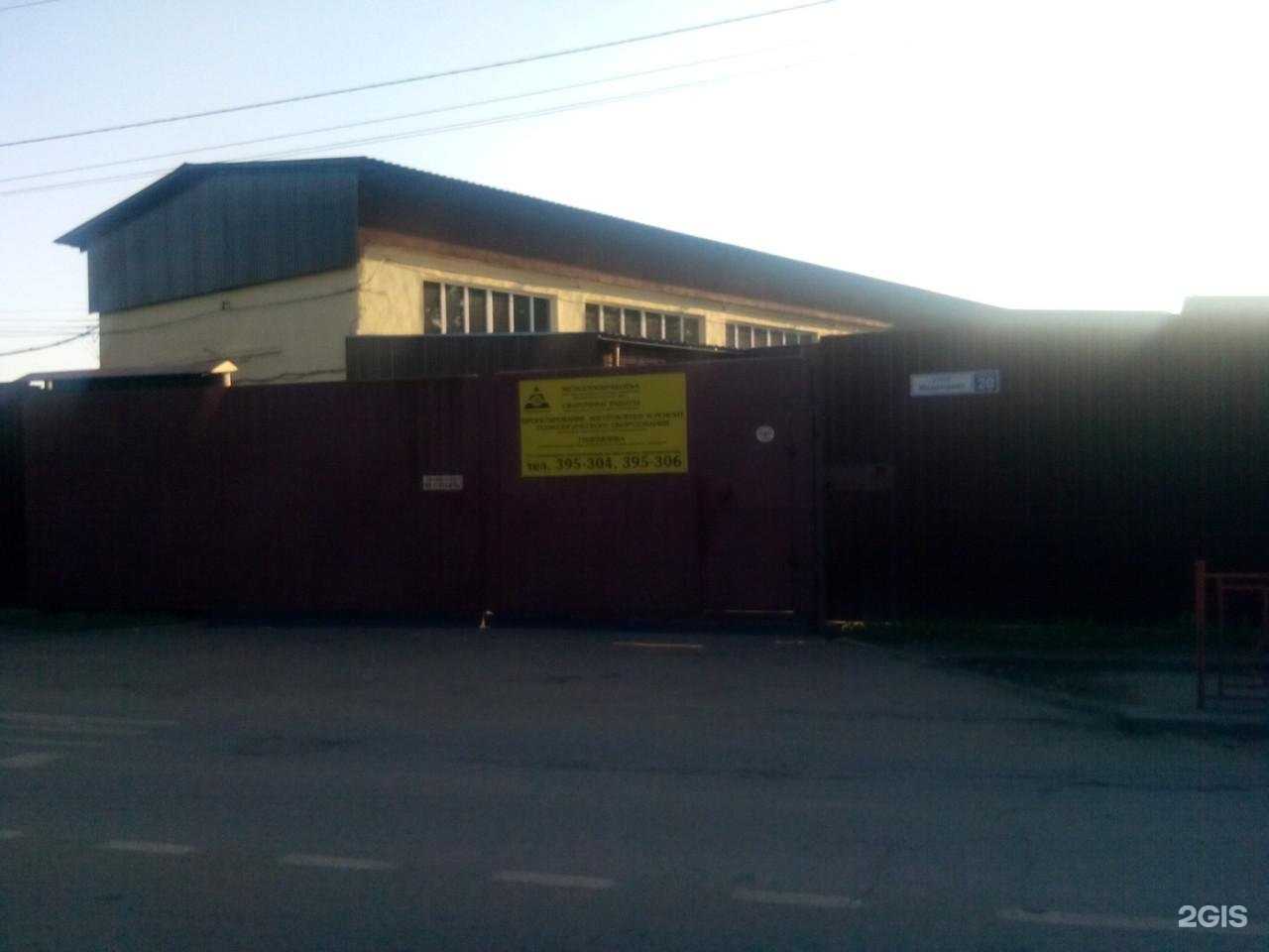 Отзывы на компанию Транс-Атом в Иркутске c фото