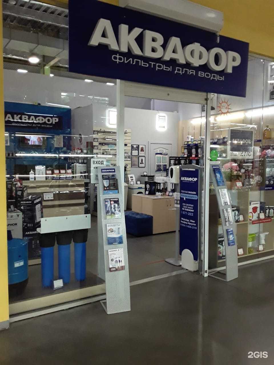 Отзывы на компанию Грантэк в г. Иркутск c фото