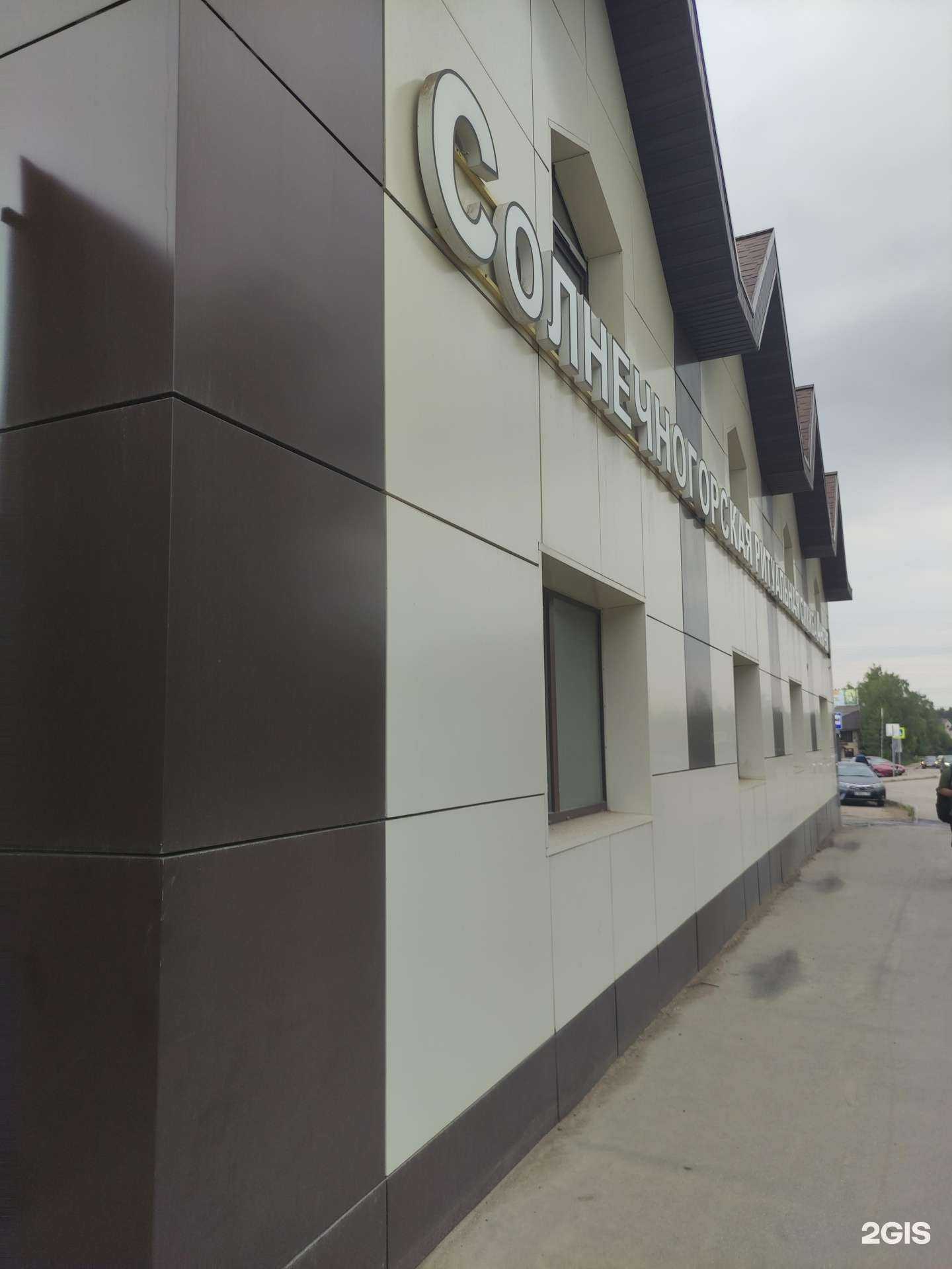 Отзывы на компанию Автомойка в Солнечногорске c фото - фотография 2 из 2