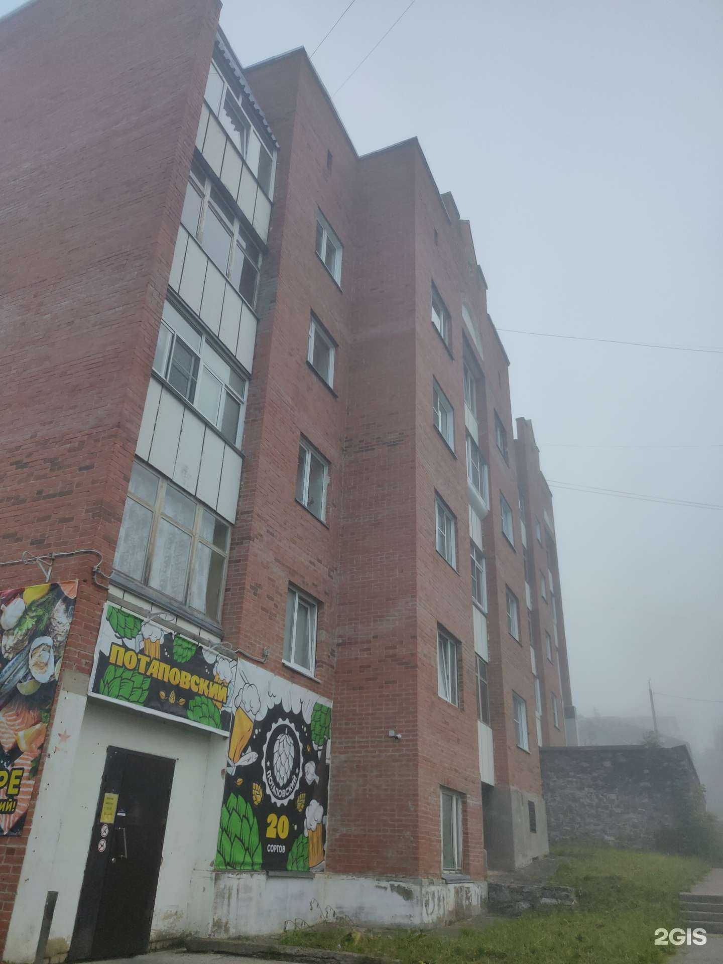 Отзывы на компанию Давлекановский в Трёхгорном c фото - фотография 2 из 2