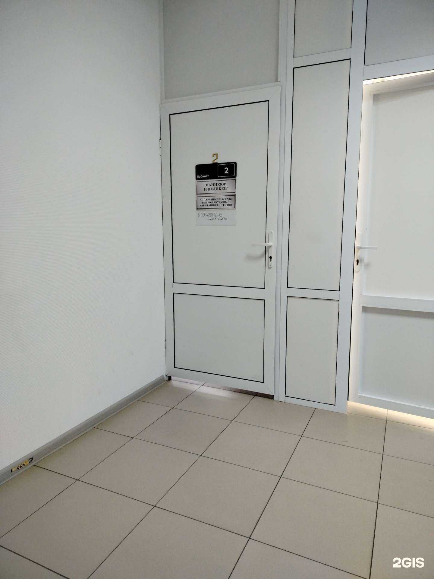 Отзывы на компанию Салон красоты в Липецке c фото