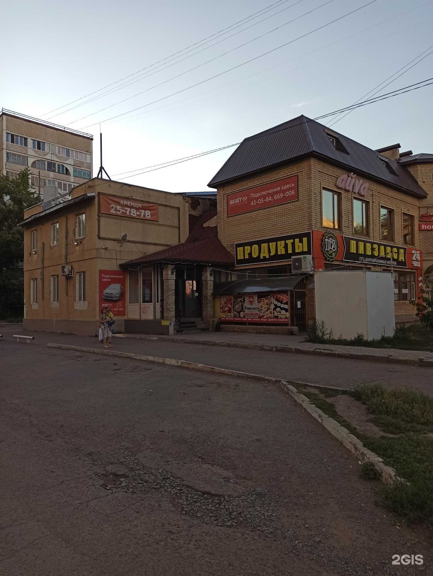 Отзывы на компанию MissVi в Оренбурге c фото - фотография 2 из 2