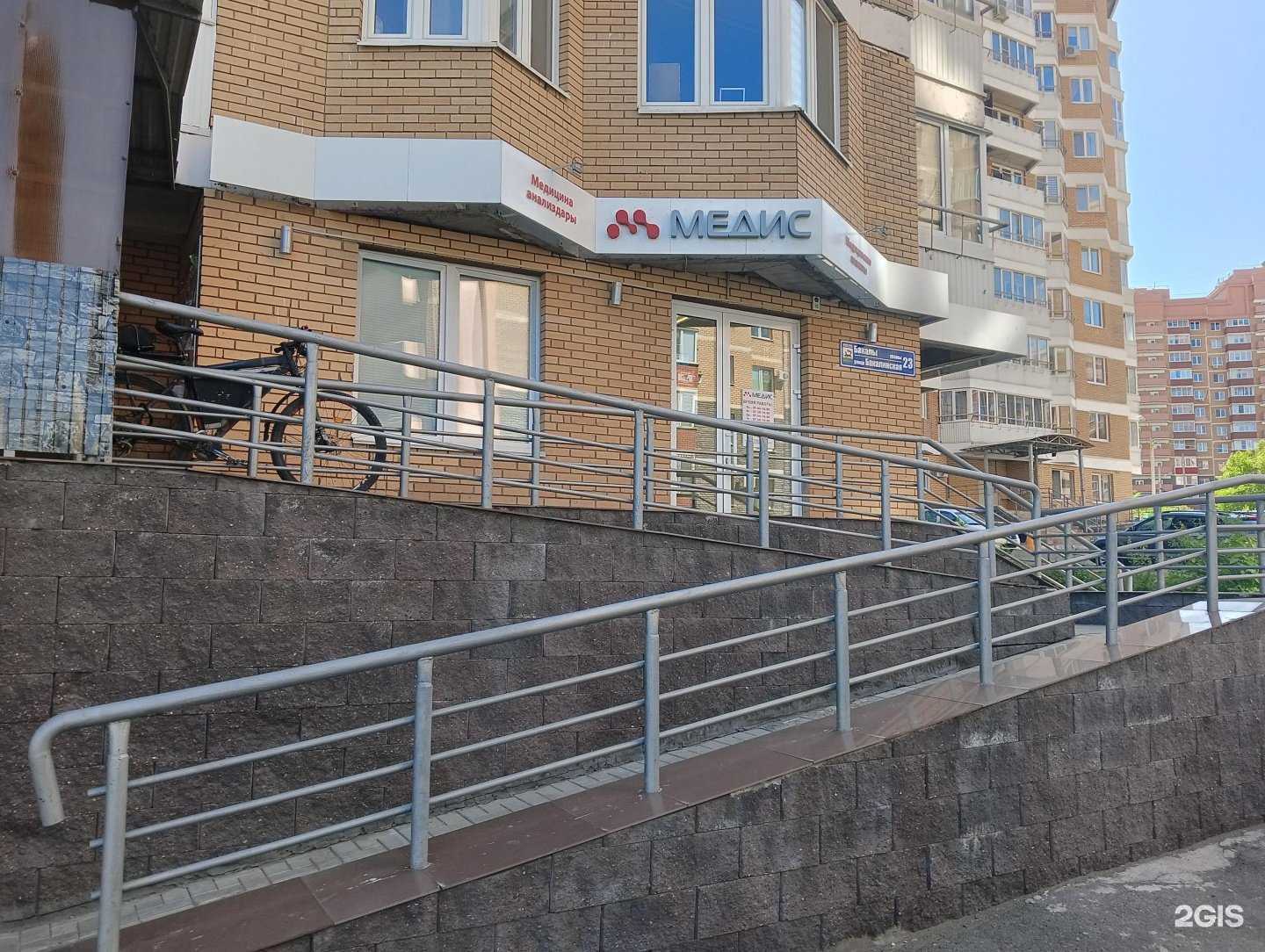 Отзывы на компанию Медис в г. Уфа c фото
