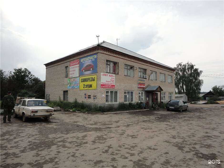 Отзывы на компанию Магазин автозапчастей в г. Екатеринбург c фото