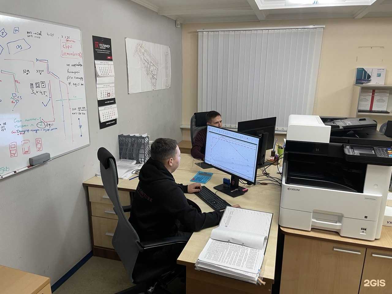 Отзывы на компанию Скс в г. Ижевск c фото