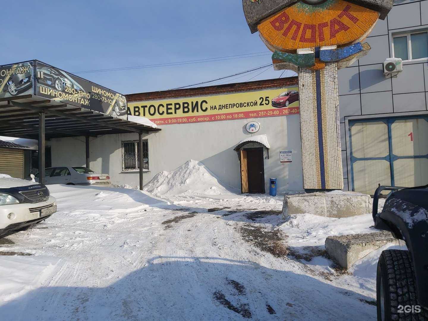 Отзывы на компанию B.I.P. в г. Владивосток c фото