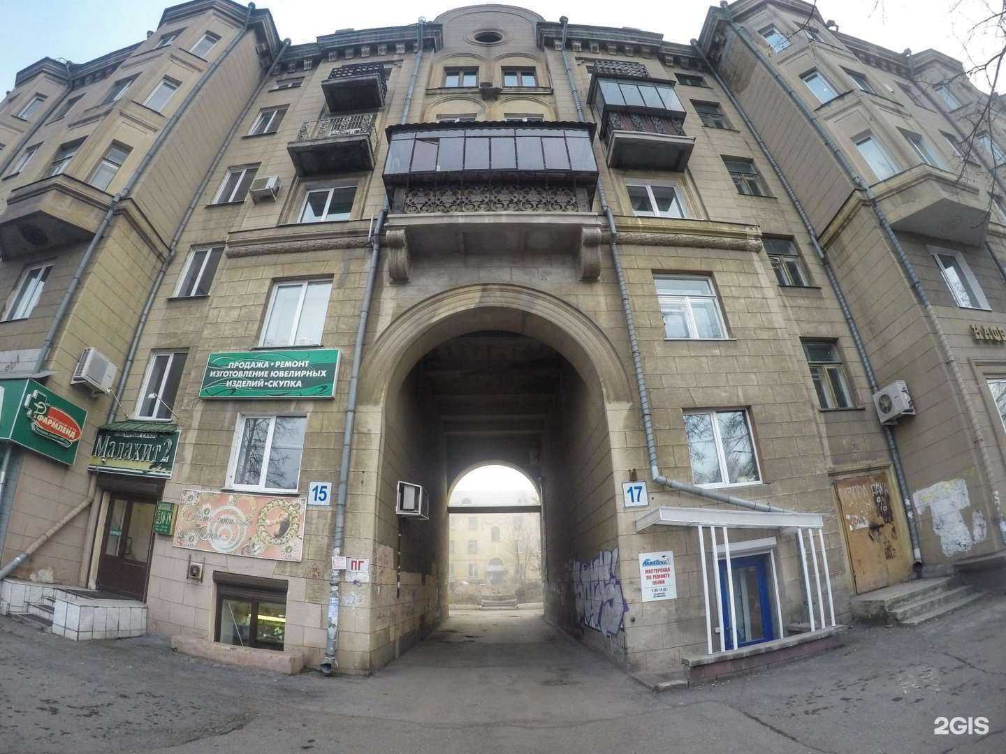 Отзывы на компанию Малахит2 в Магнитогорске c фото - фотография 2 из 2