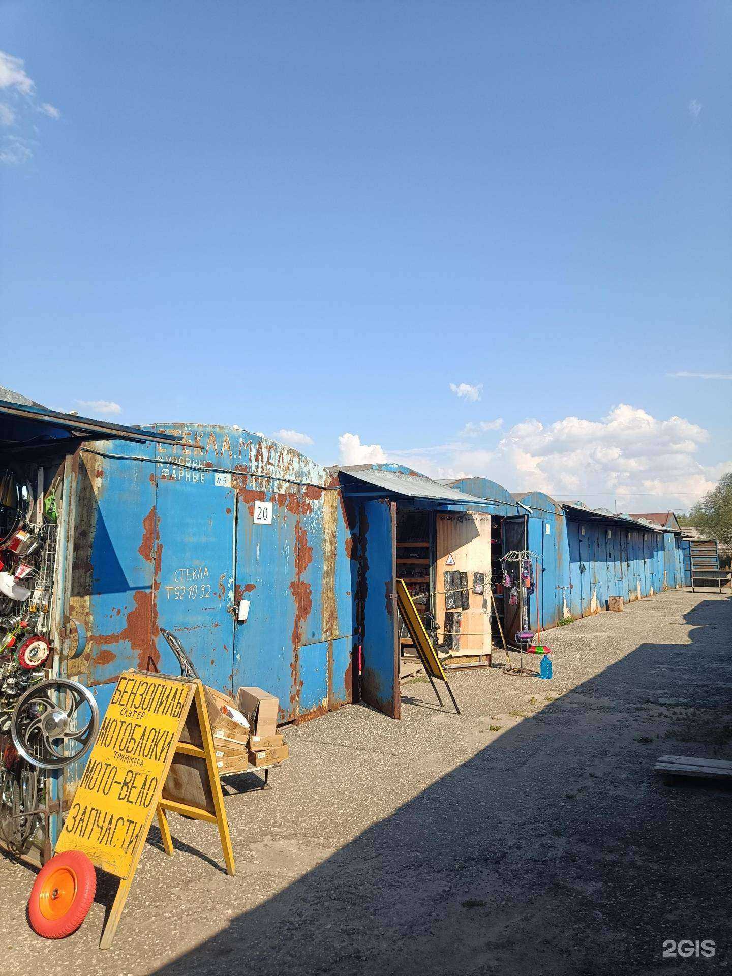 Отзывы на компанию Магазин авточехлов и автоаксессуаров в г. Йошкар-Ола c фото