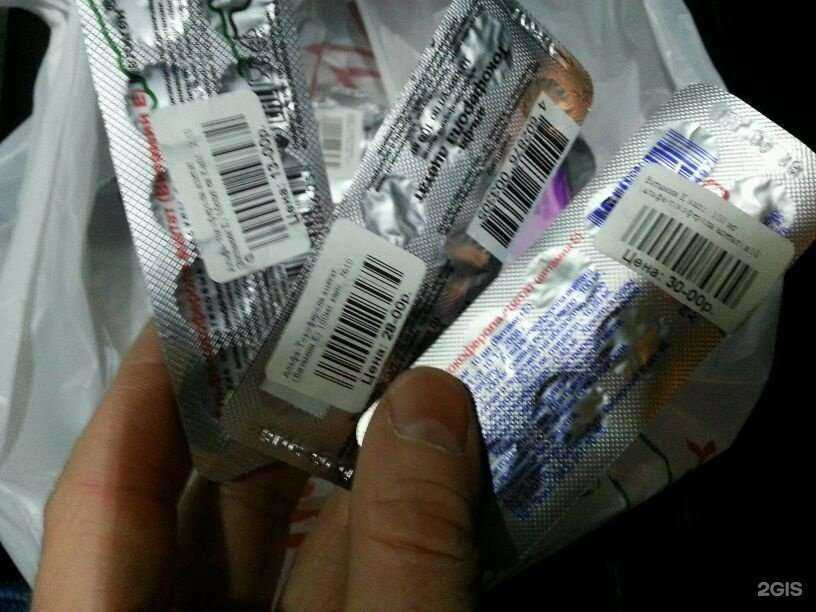 Отзывы на компанию Фарммедсервис+ в Тюмени c фото