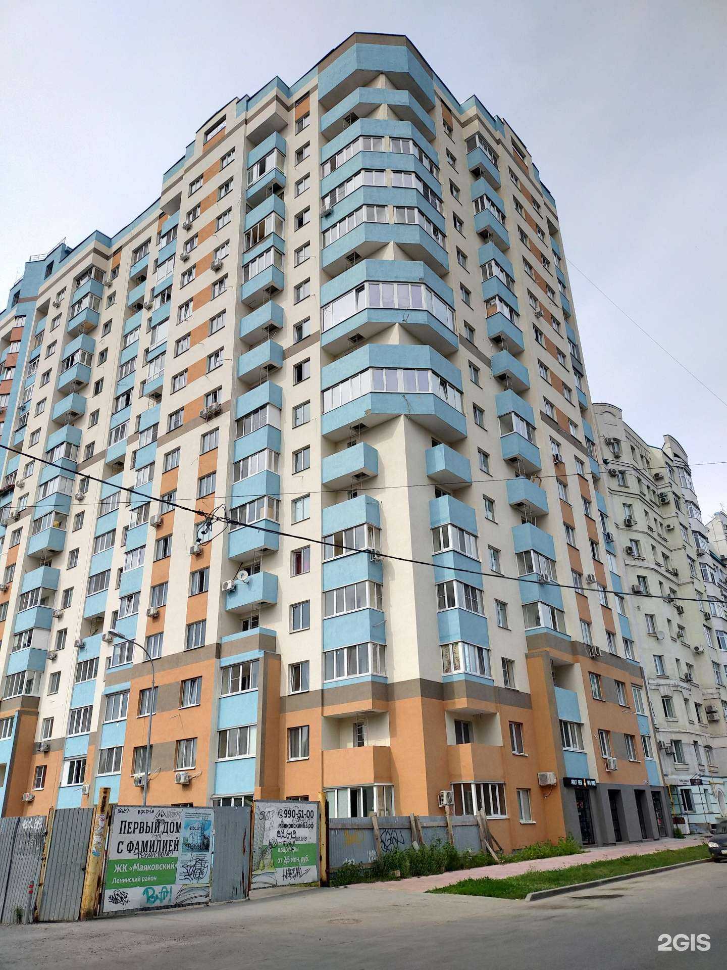 Отзывы на компанию Ludi в Самаре c фото - фотография 2 из 2