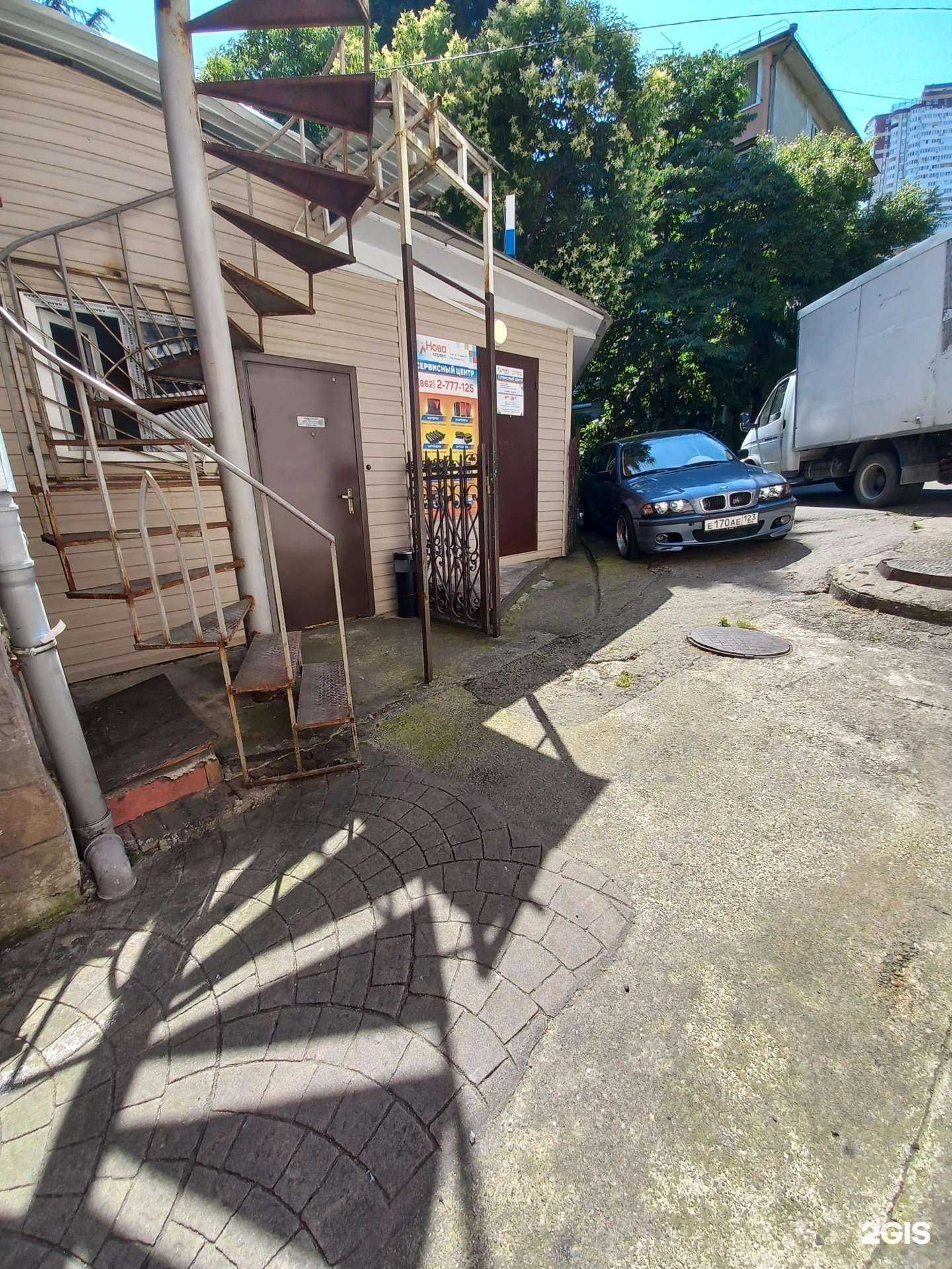 Отзывы на компанию Нова сервис в Сочи c фото