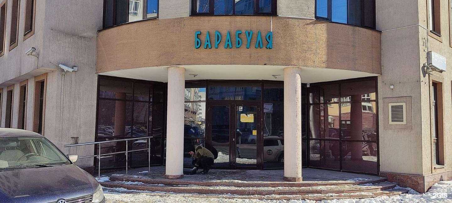 Отзывы на компанию Финцентр РБ в Уфе c фото - фотография 2 из 2