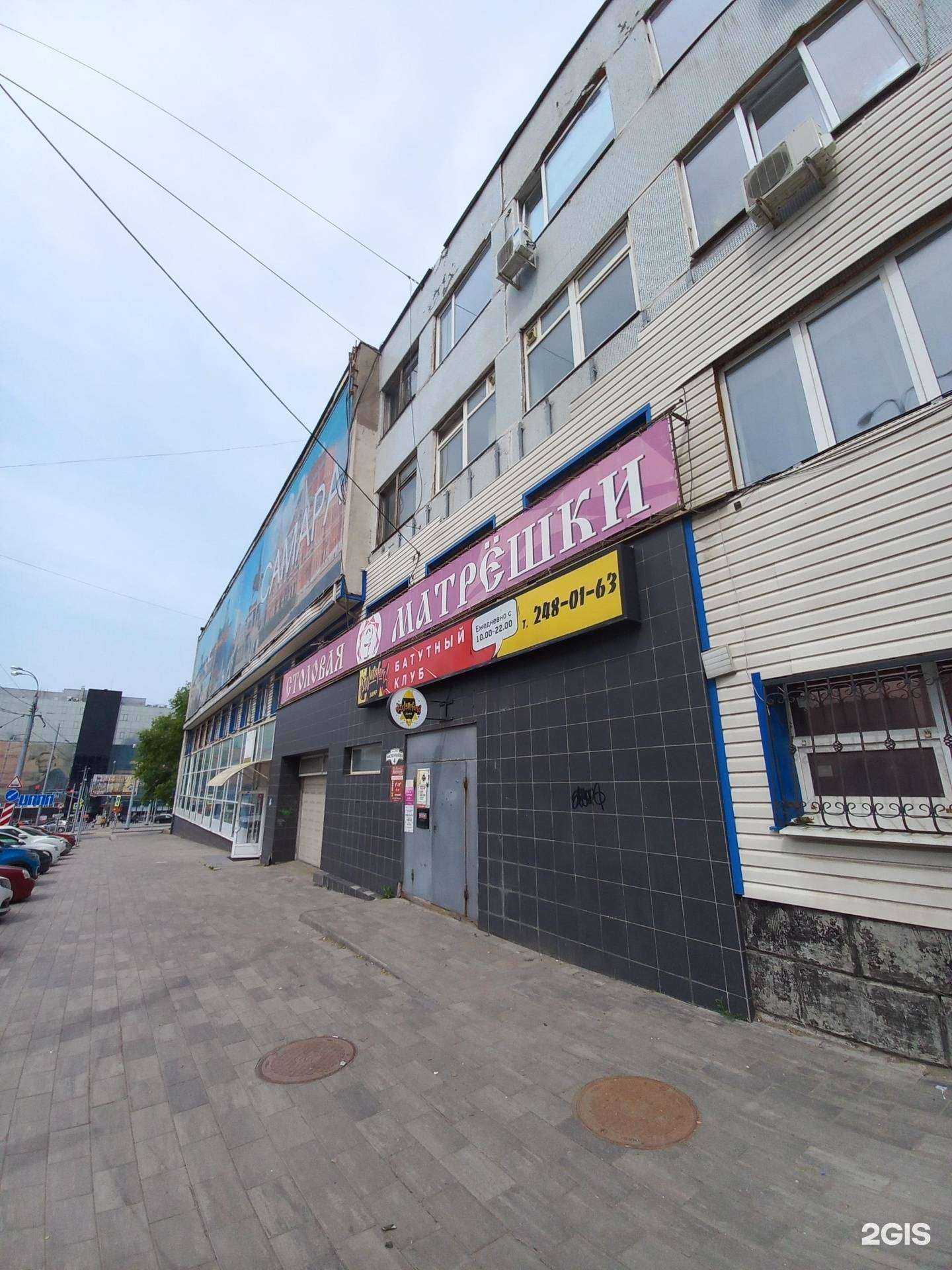 Отзывы на компанию Техинстал в Самаре c фото