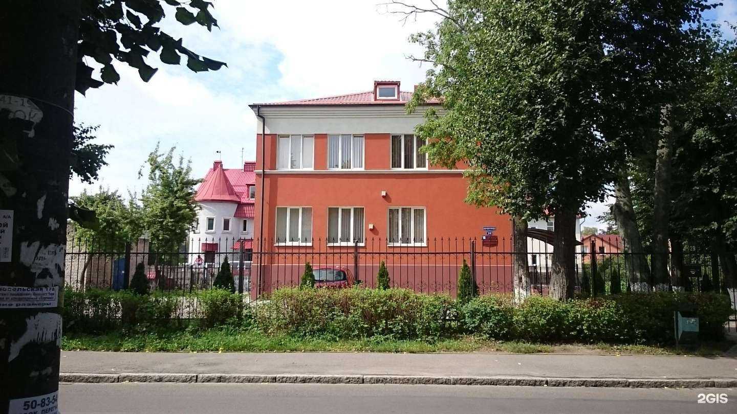 Отзывы на компанию Учебно-методический образовательный центр в Калининграде c фото