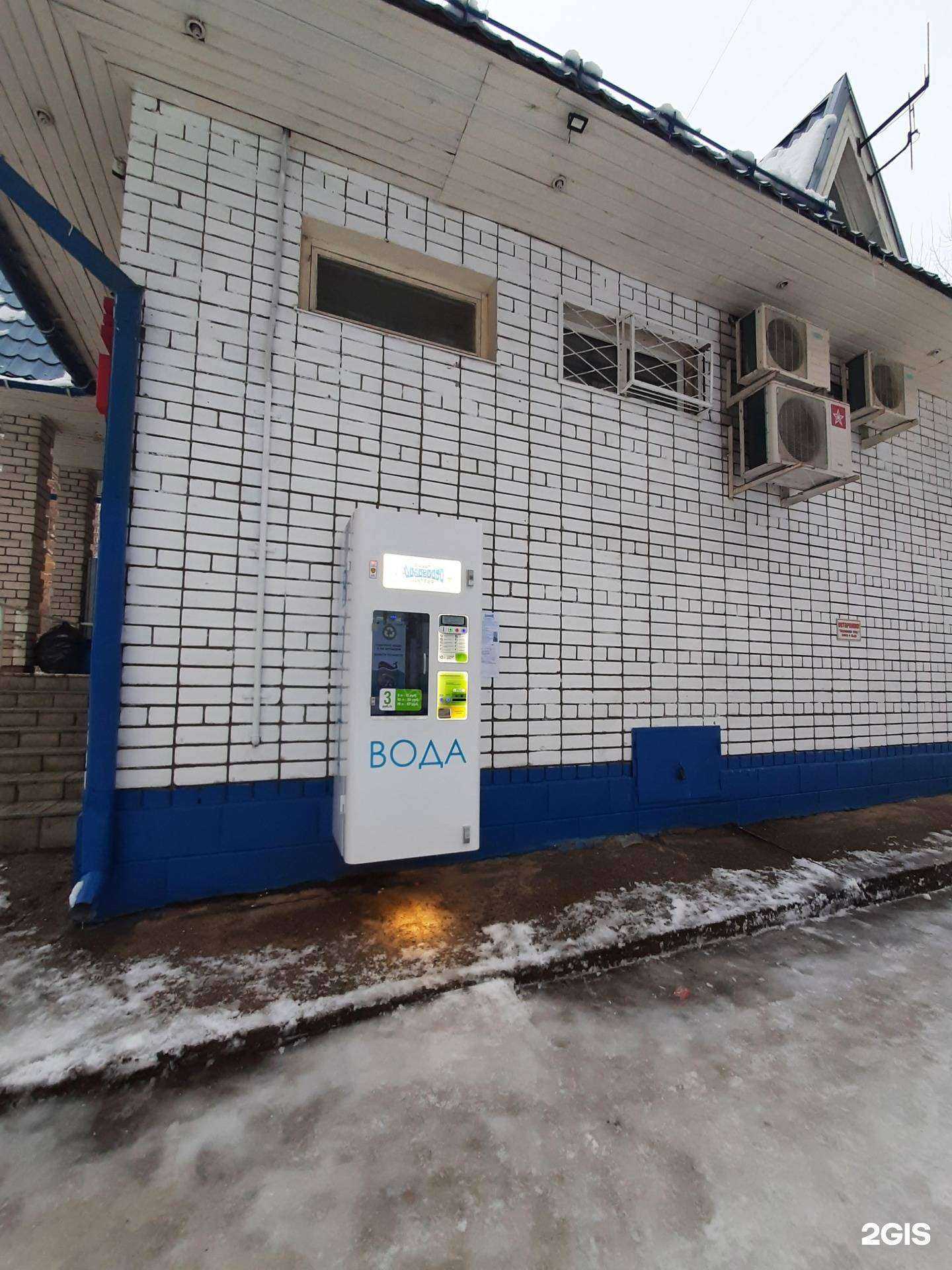 Отзывы на компанию Аквия в Казани c фото