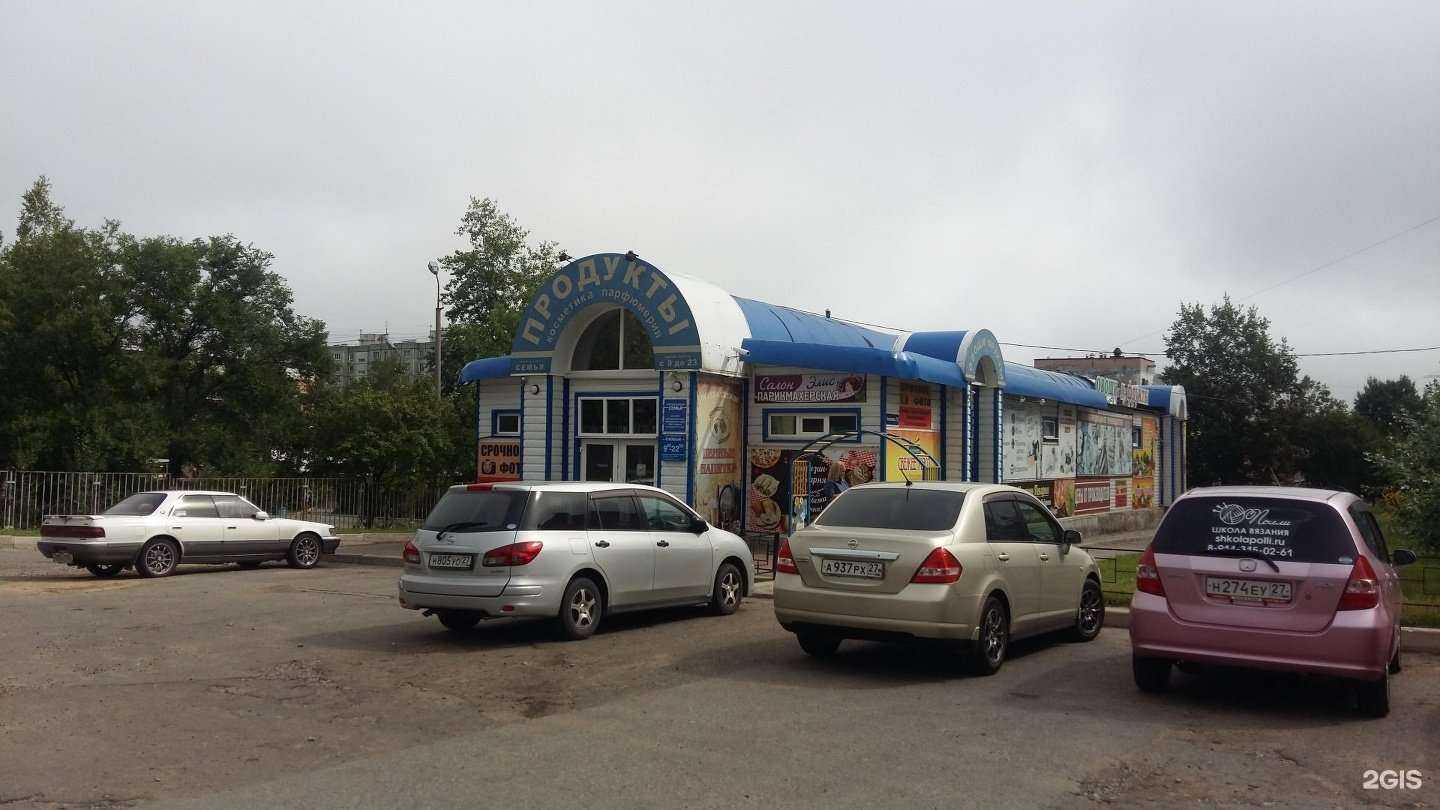 Отзывы на компанию Магазин зоотоваров в Хабаровске c фото - фотография 2 из 2