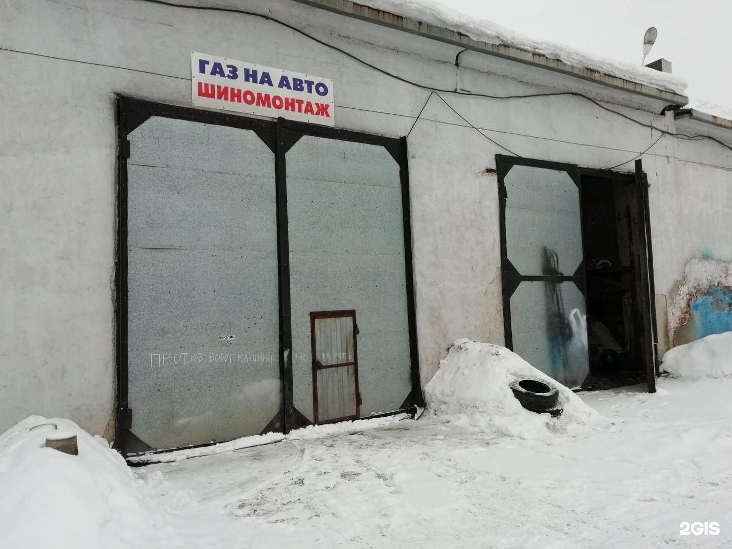 Отзывы на компанию Компания по установке и ремонту газового оборудования в Самаре c фото