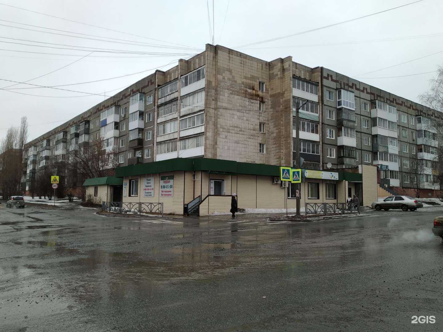 Отзывы на компанию Pizza haus в г. Верхняя Салда c фото