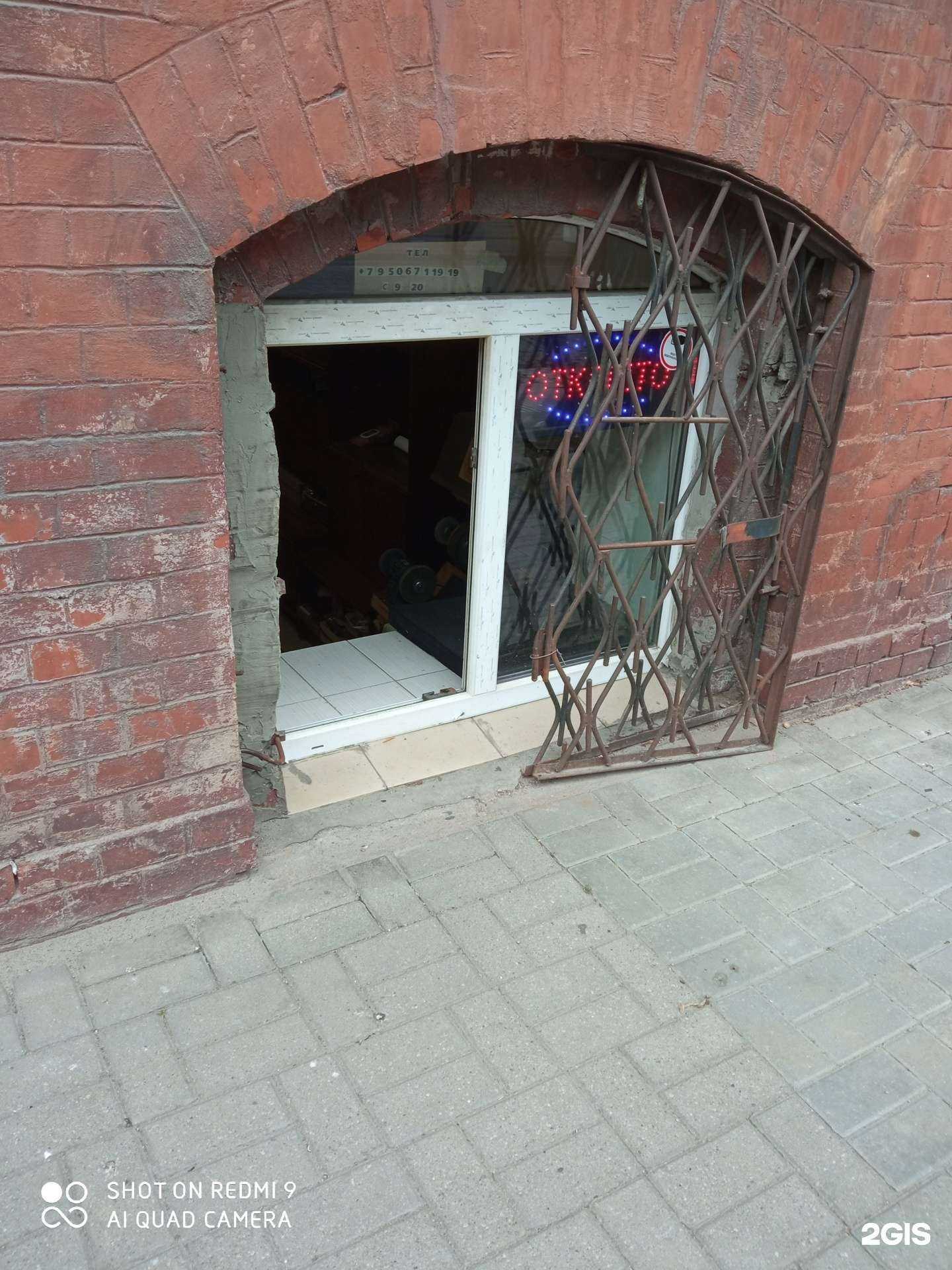 Отзывы на компанию Мастерская по ремонту обуви в Калининграде c фото