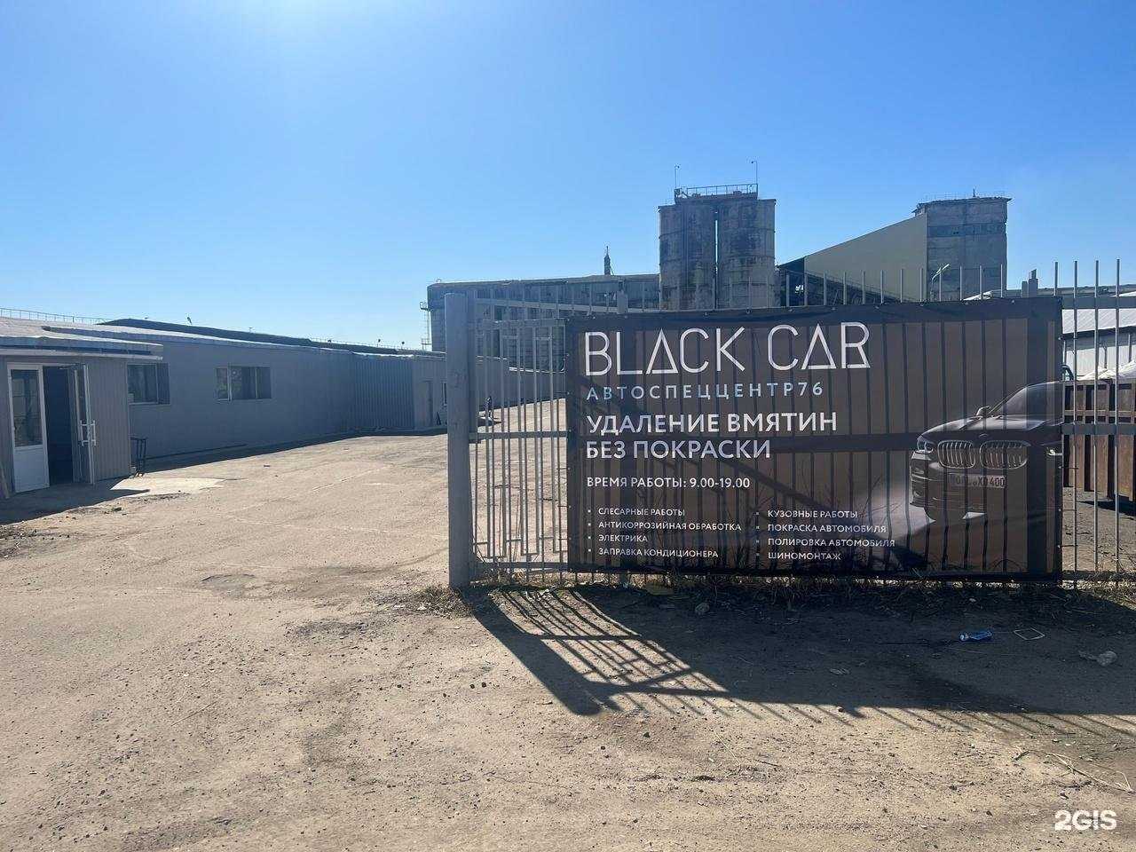 Отзывы на компанию АвтоСпецЦентр 76 в Ярославле c фото