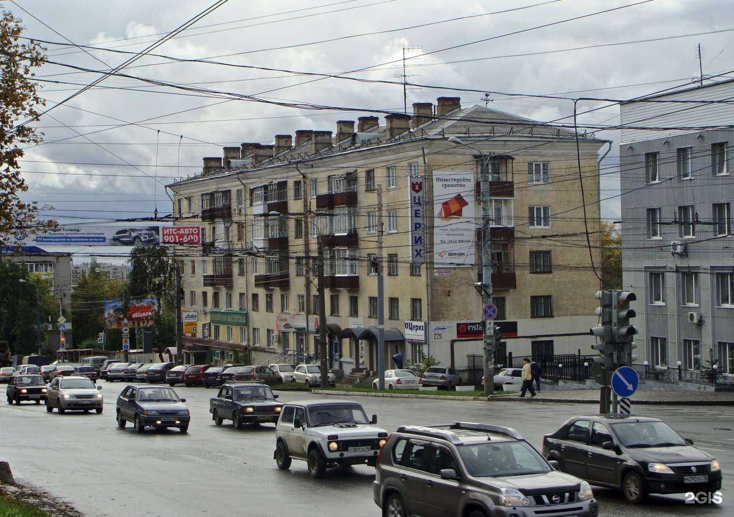 Отзывы на компанию Ярмарка Путешествий в Ижевске c фото - фотография 2 из 2