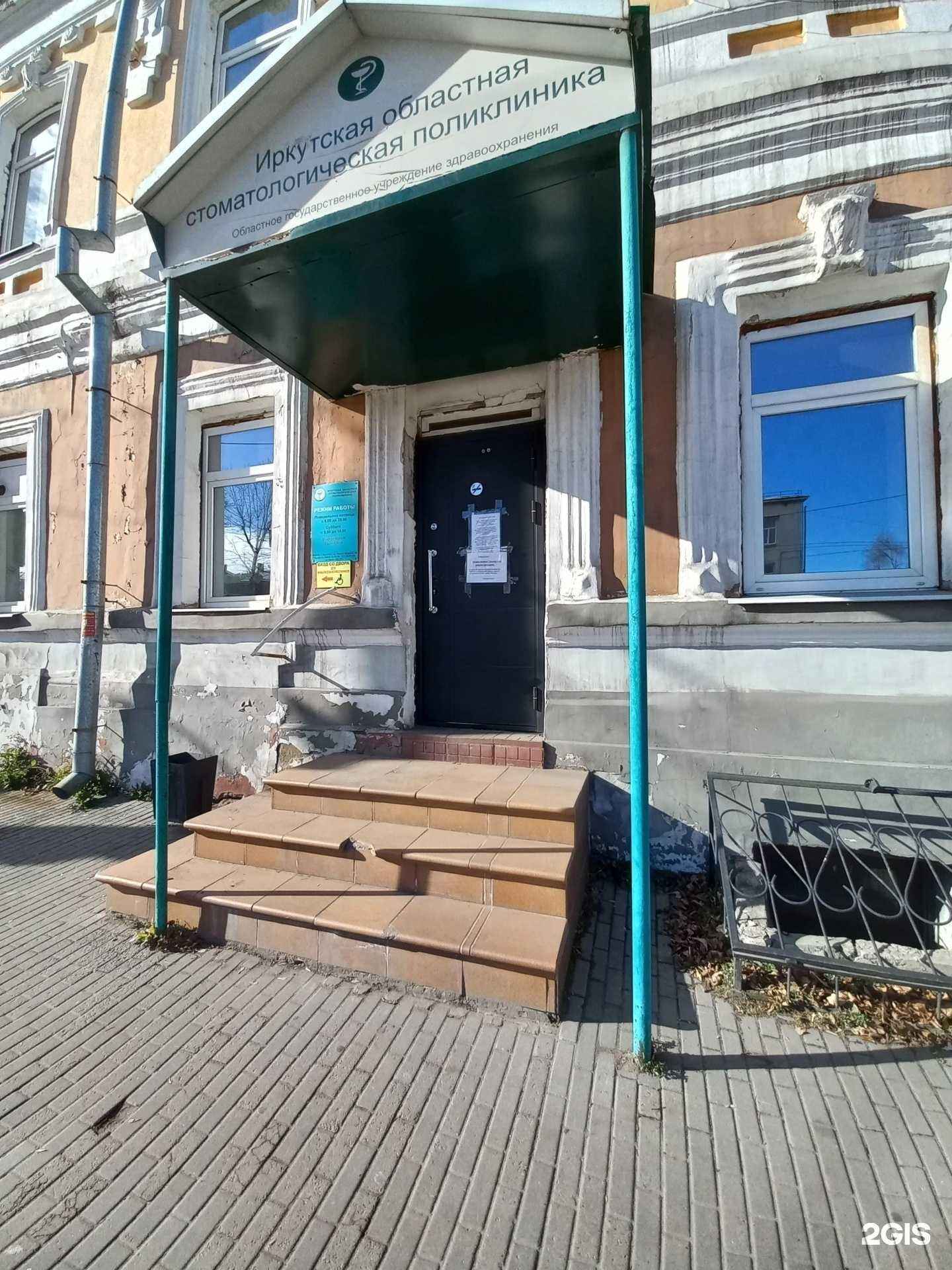 Отзывы на компанию Напыление в Иркутске c фото