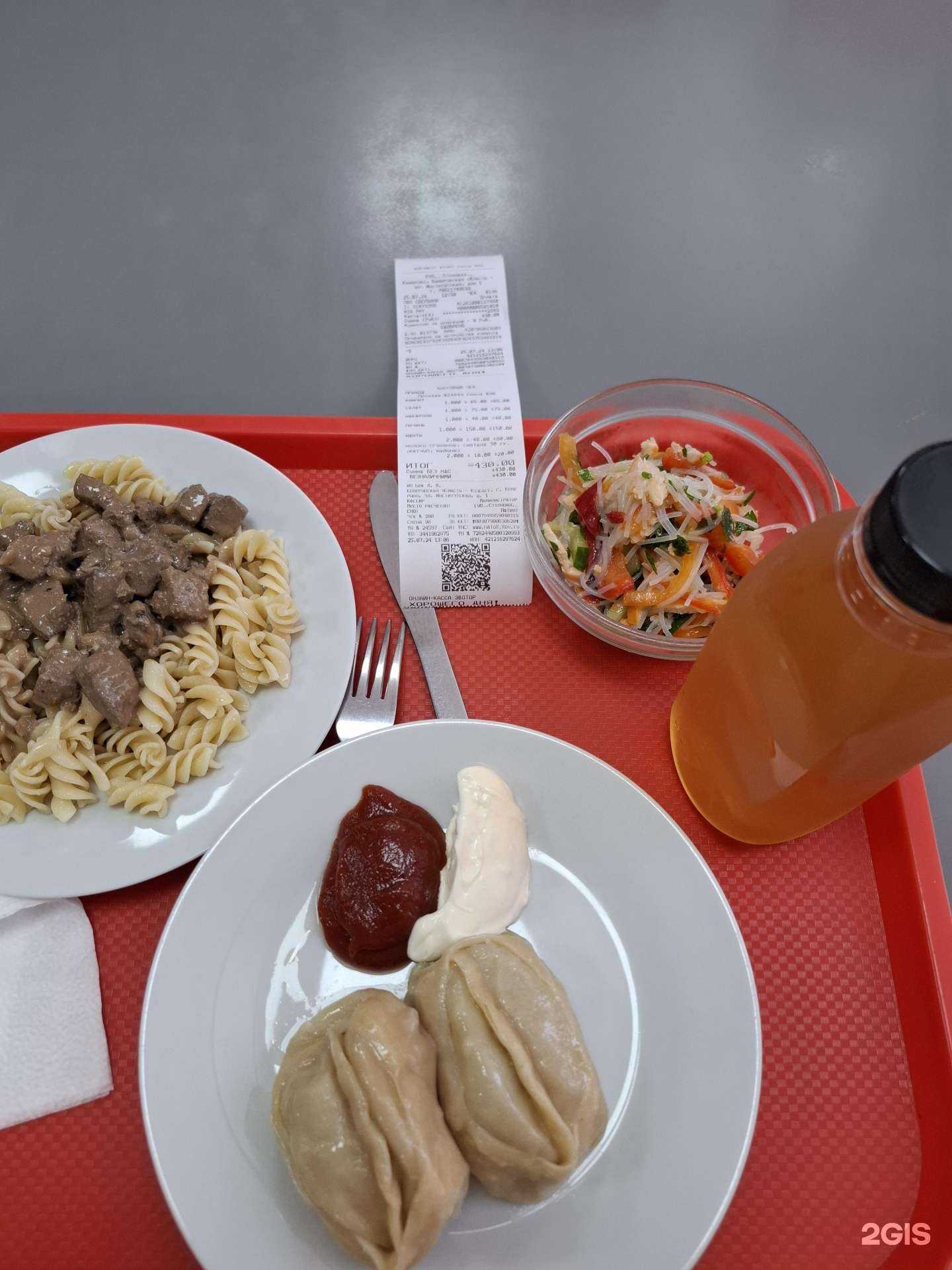 Отзывы на компанию Столовая в Кемерове c фото