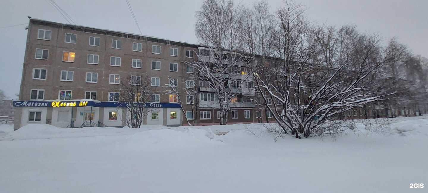 Отзывы на компанию Газпром межрегионгаз Пермь в Соликамске c фото