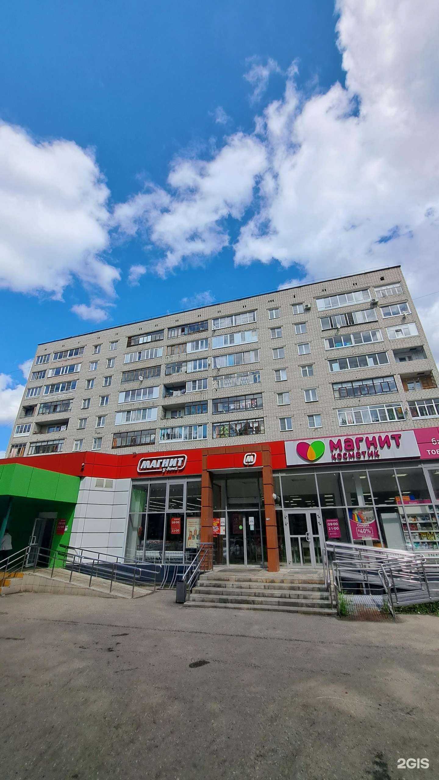 Отзывы на компанию Beauty в Ярославле c фото - фотография 2 из 2