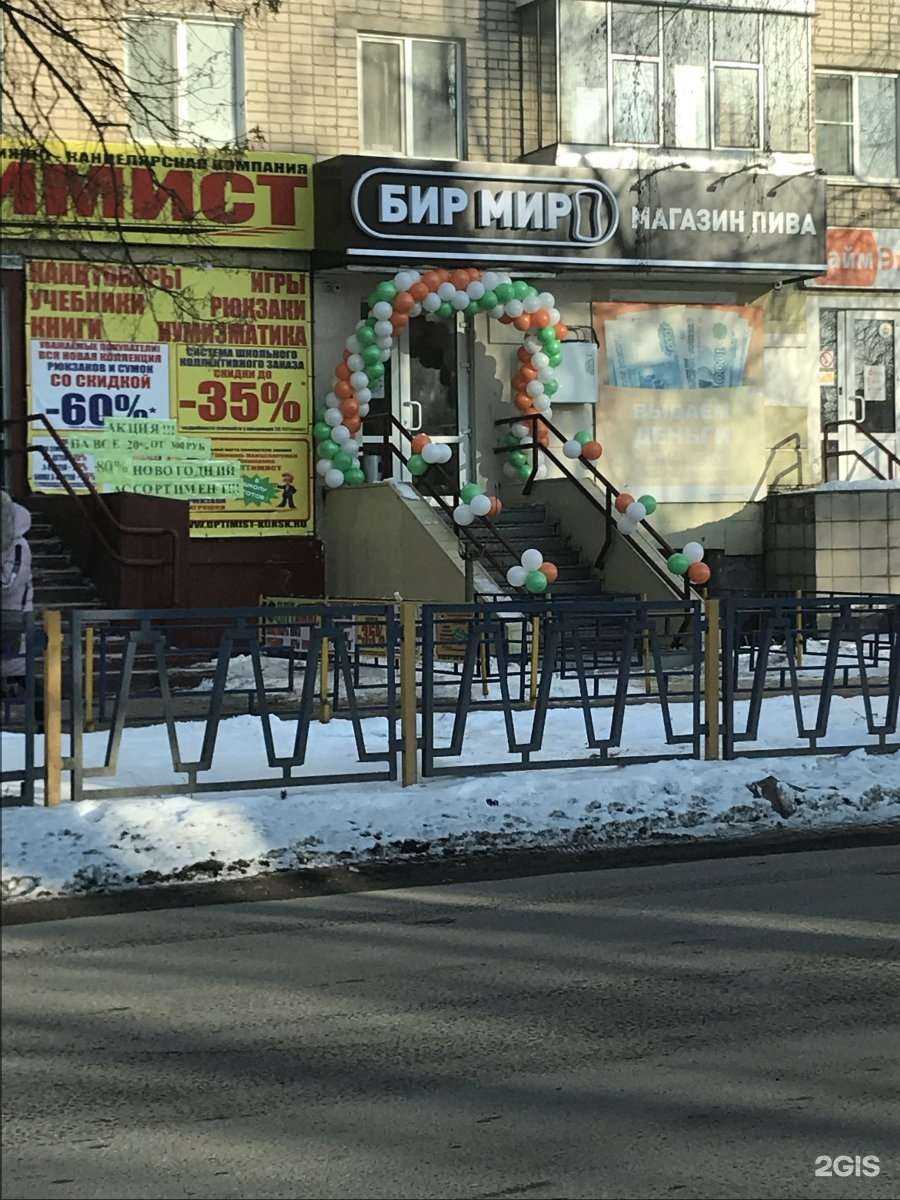 Отзывы на компанию Максавит в Орле c фото