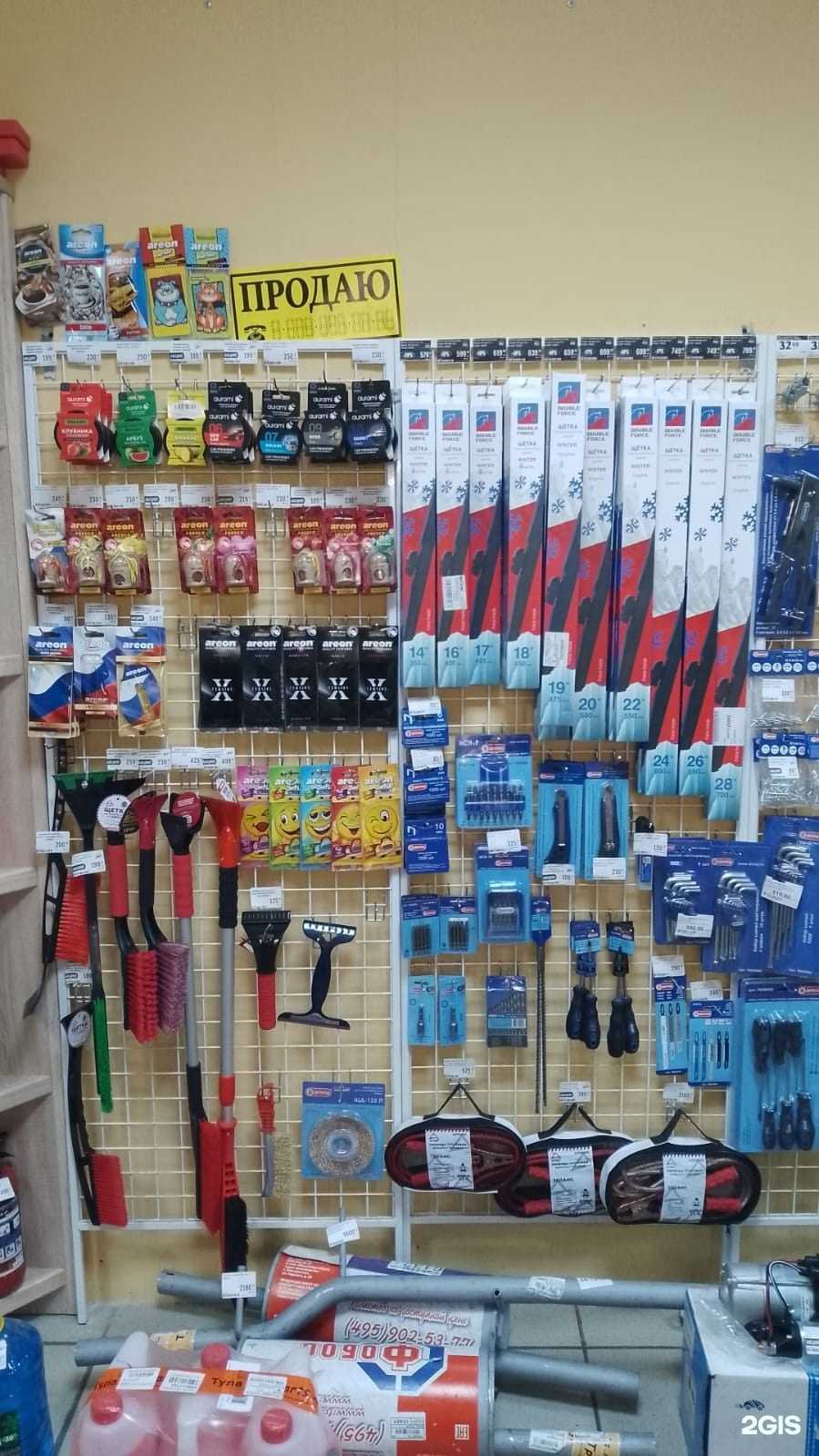 Отзывы на компанию avtotovary57 в Орле c фото