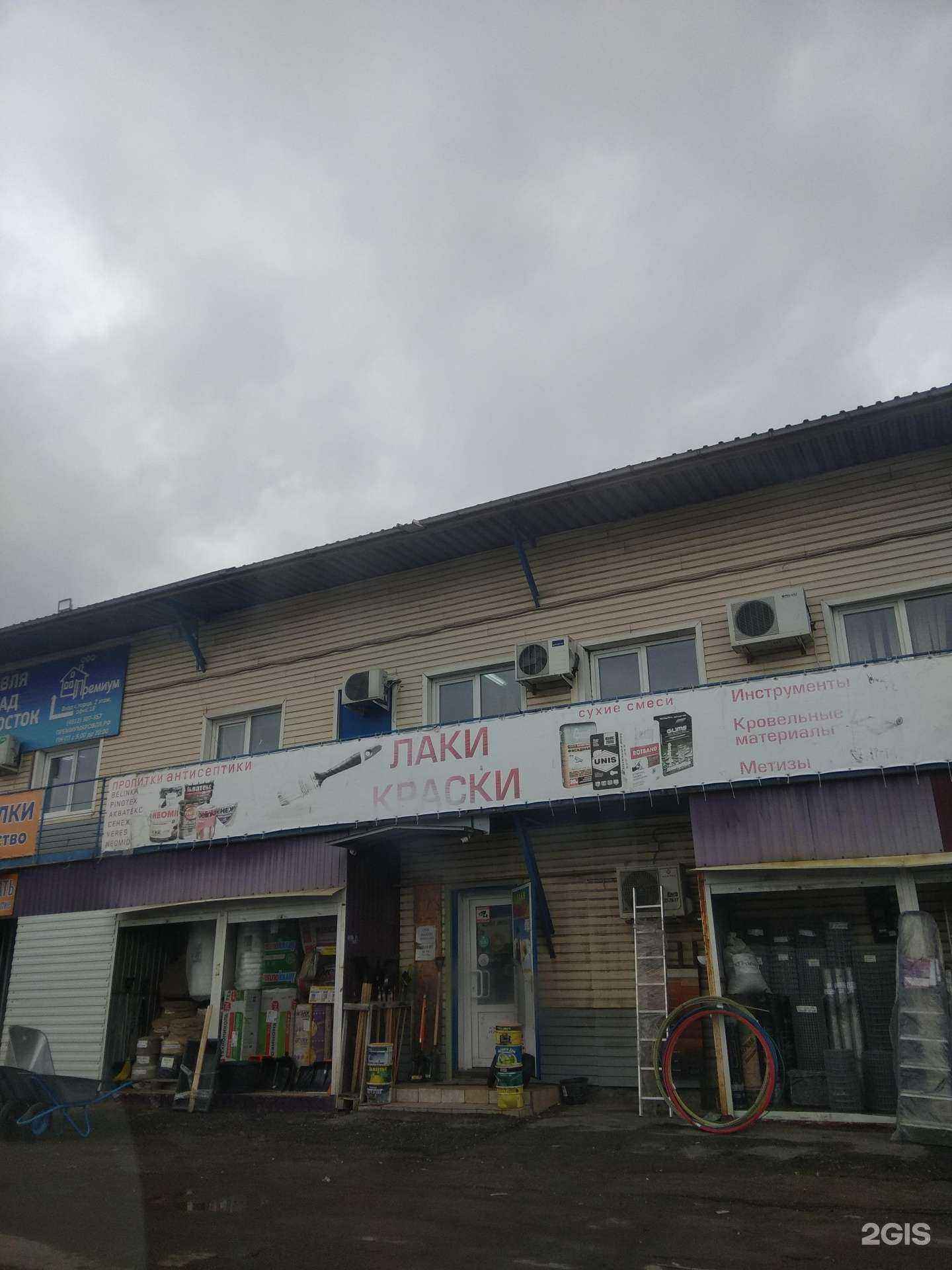 Отзывы на компанию См62.ру в Рязани c фото