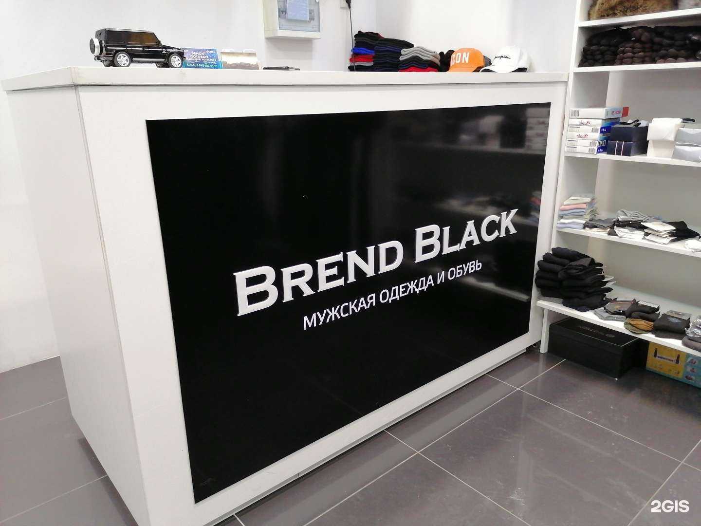 Отзывы на компанию Brend Black в Красноярске c фото