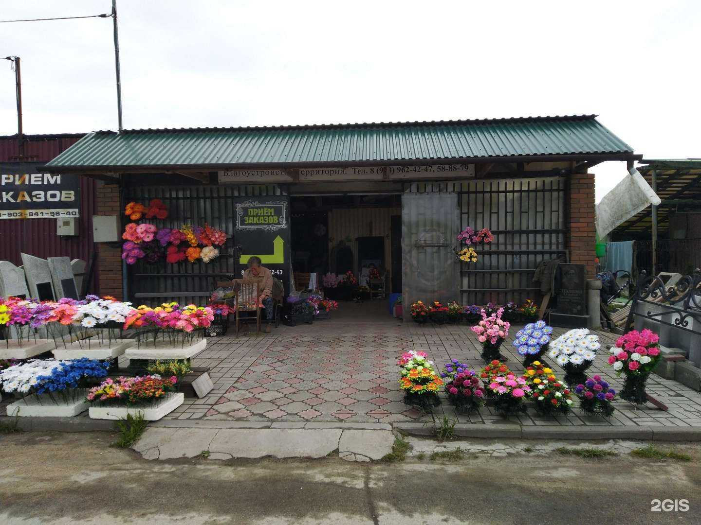 Отзывы на компанию Ритуальная фирма в г. Тула c фото