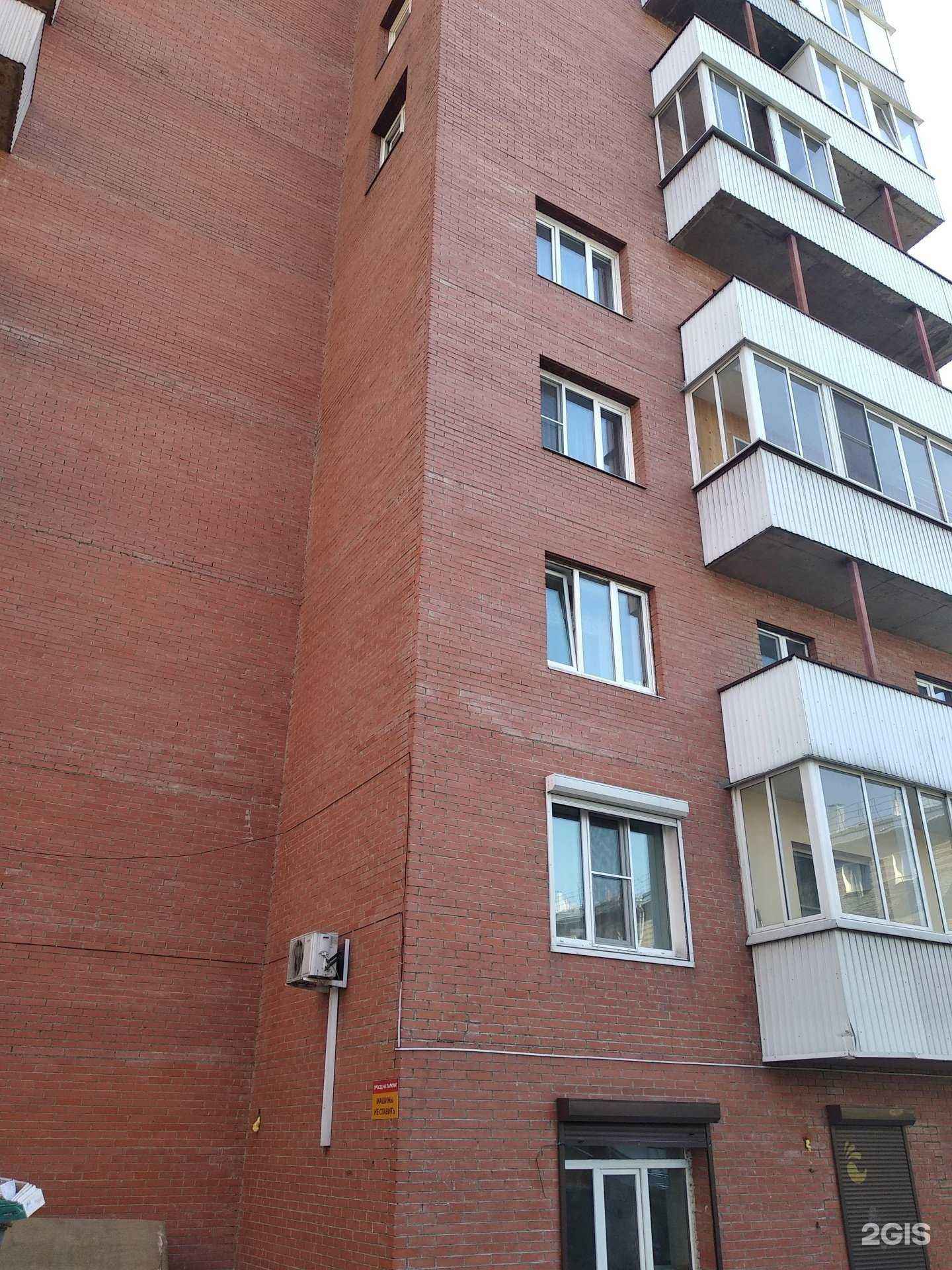 Отзывы на компанию Darvin Kids в Улан-Удэ c фото - фотография 2 из 2